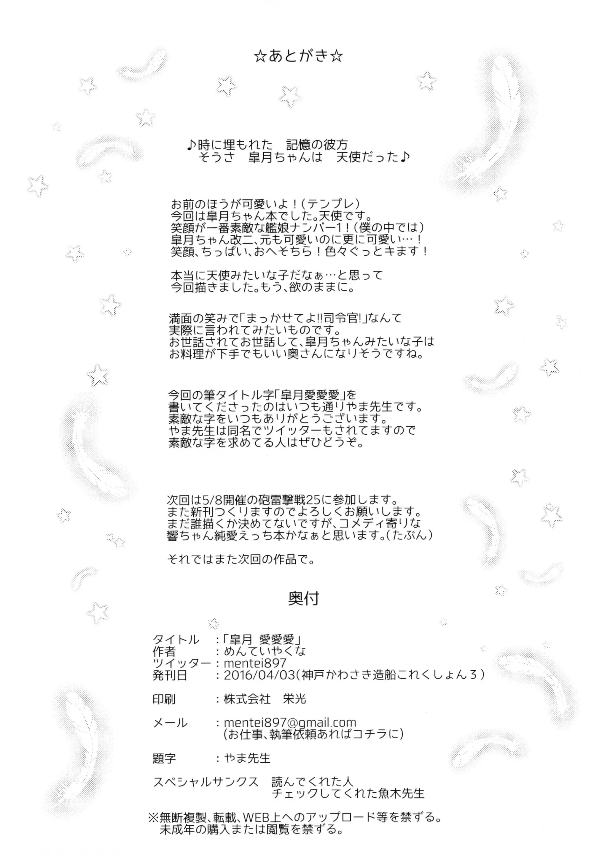 웹툰 이미지 21