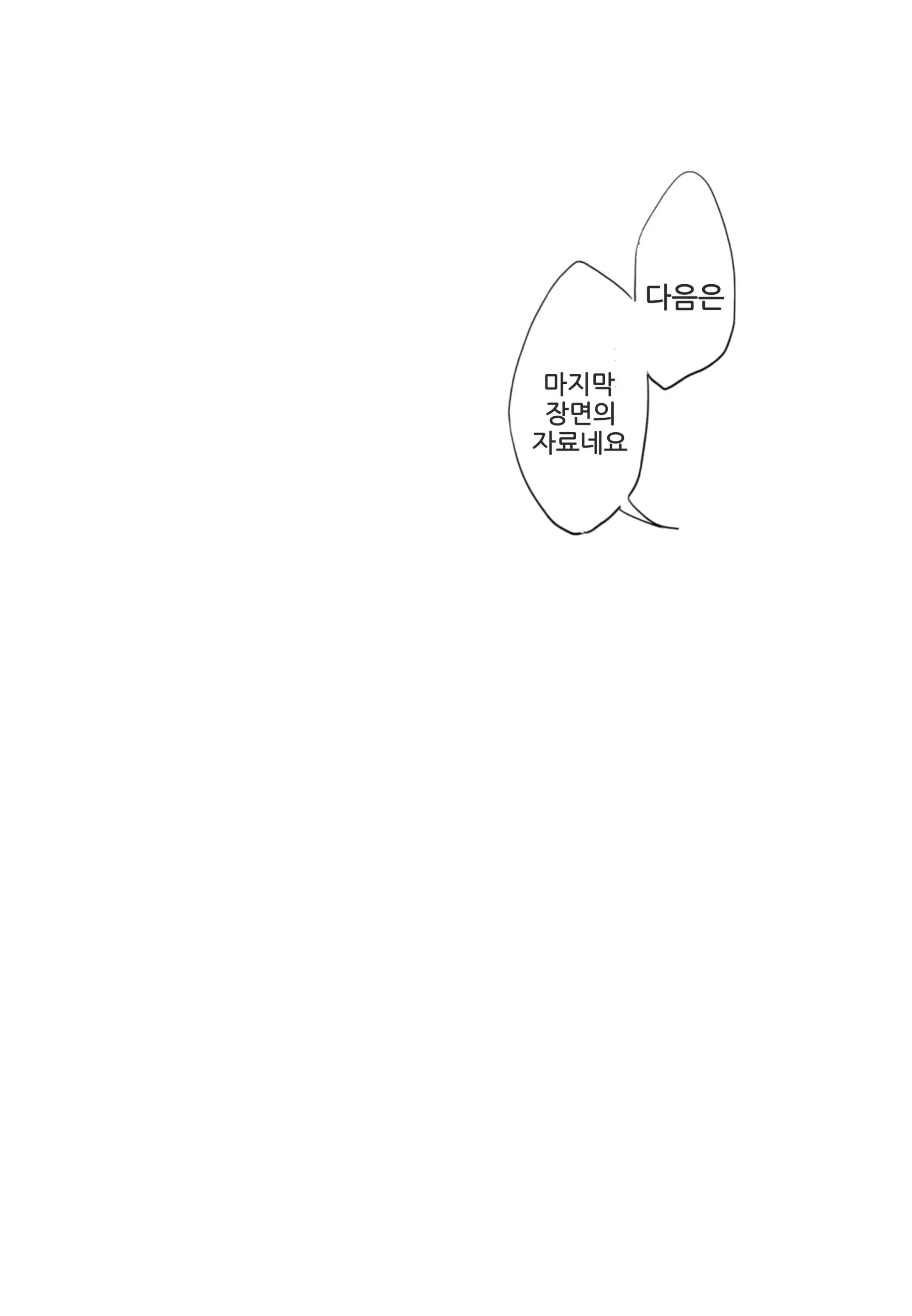 웹툰 이미지 22