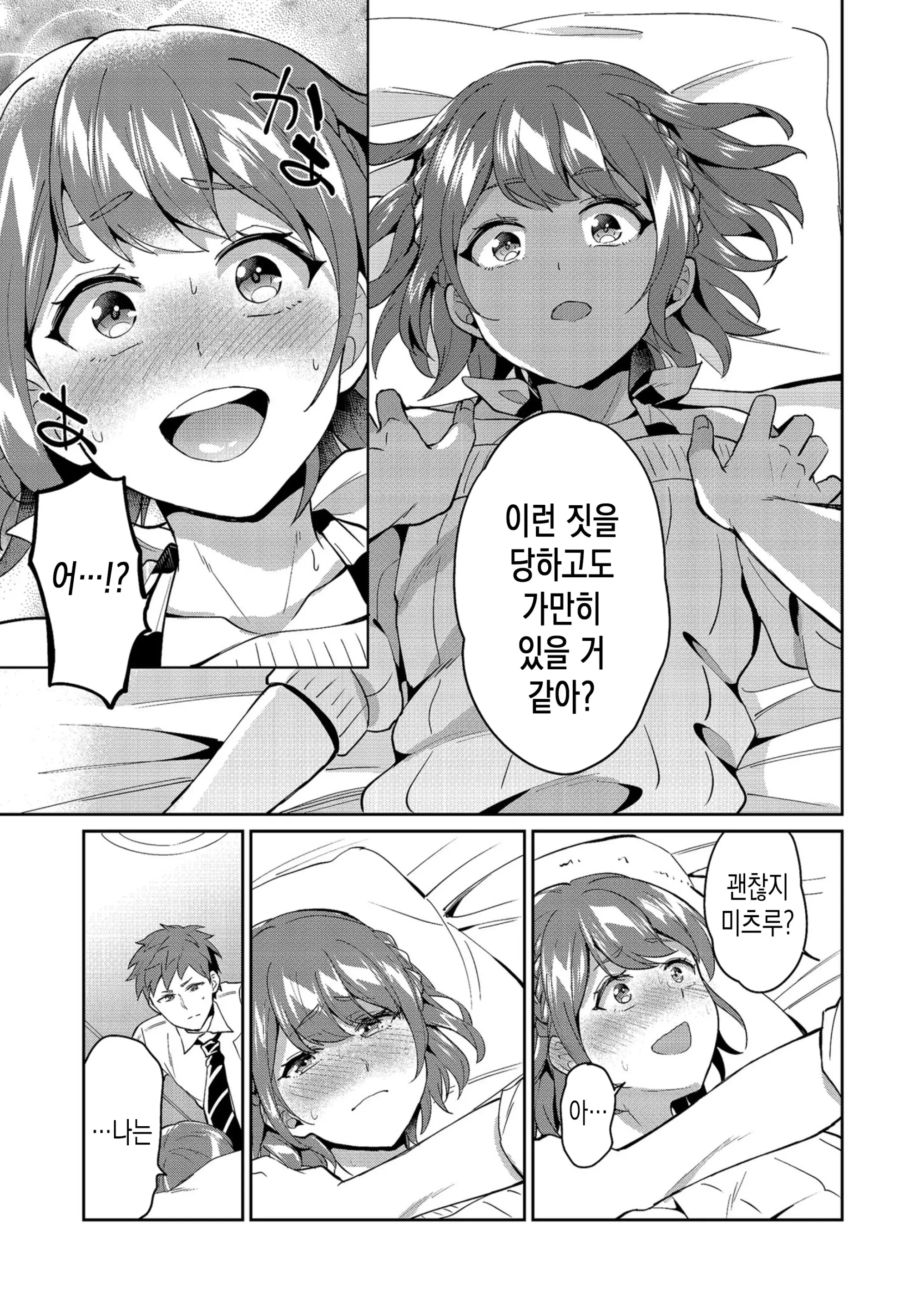 웹툰 이미지 6