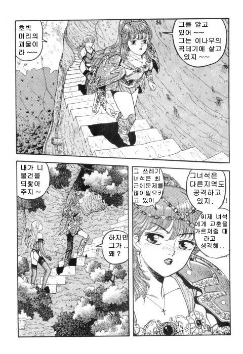 웹툰 이미지 196