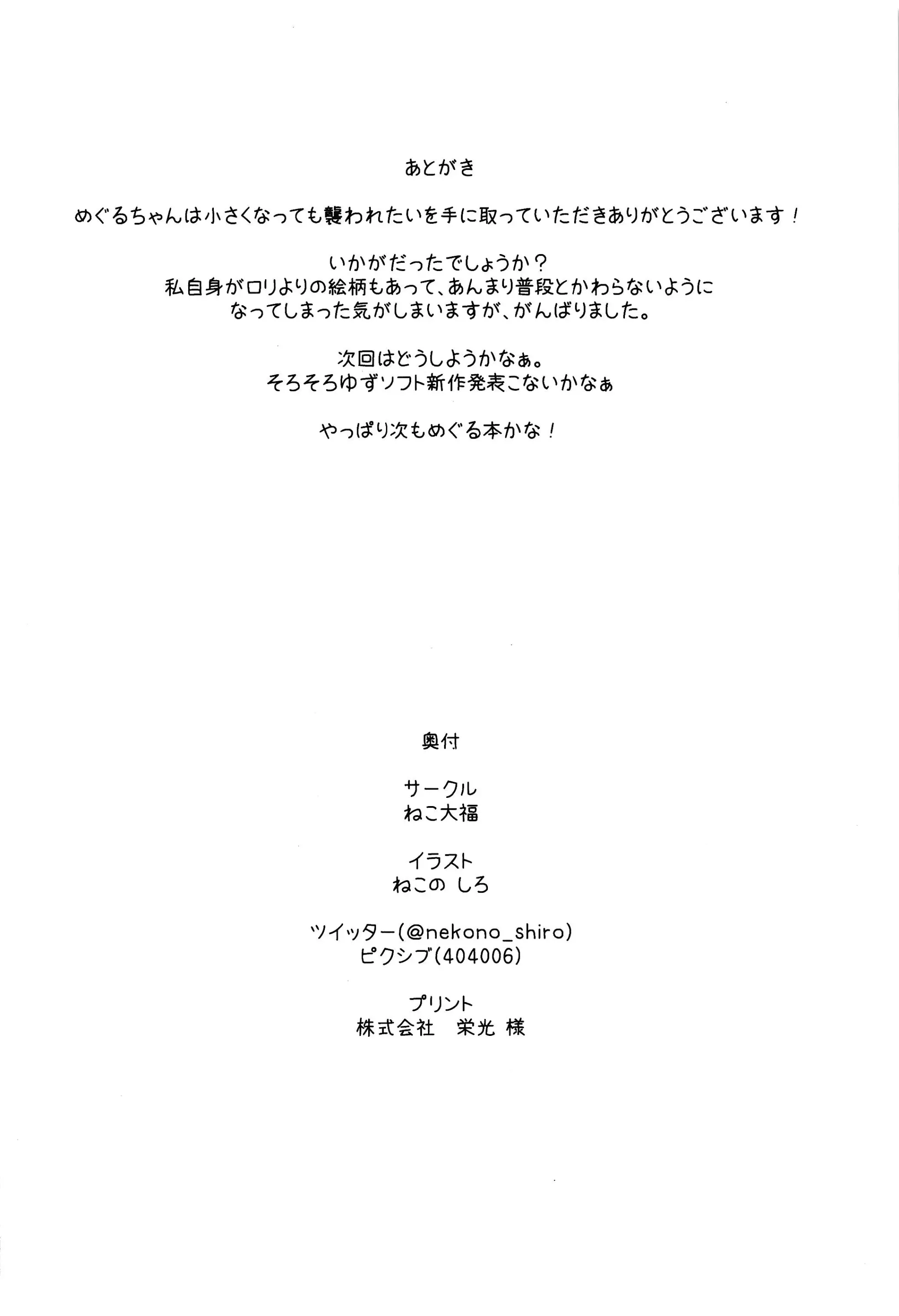 웹툰 이미지 25