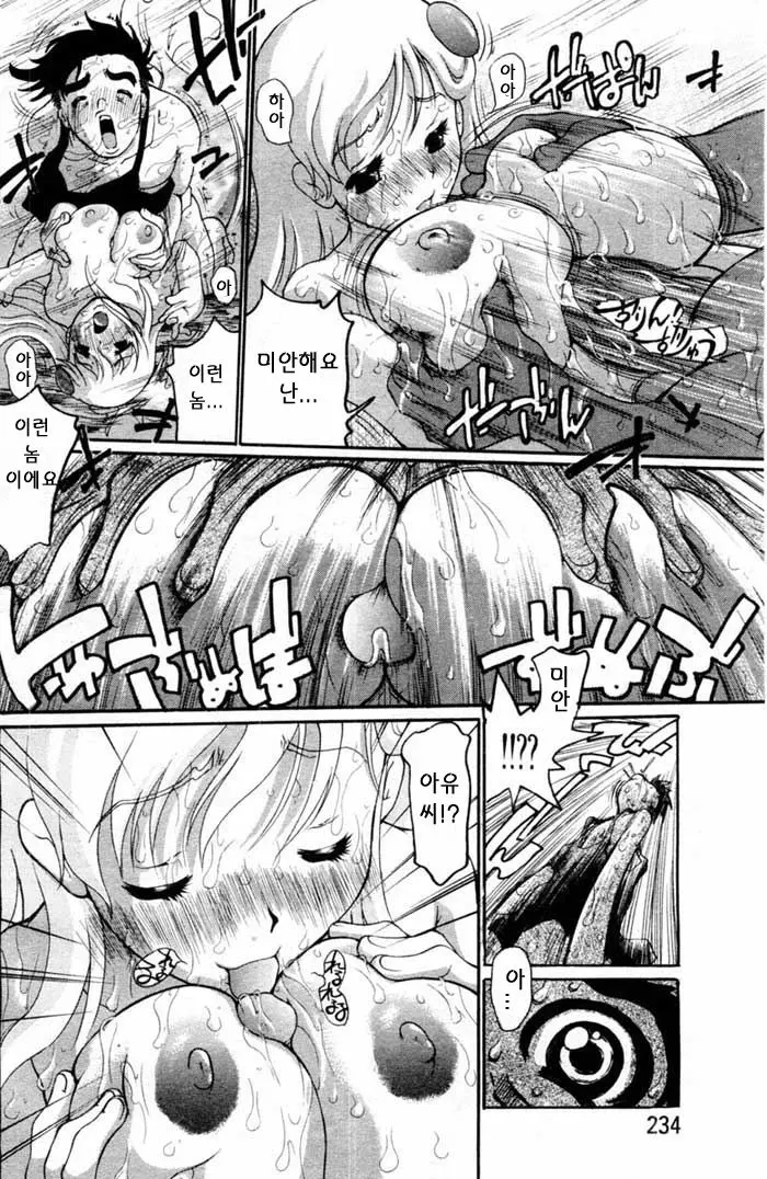 웹툰 이미지 121