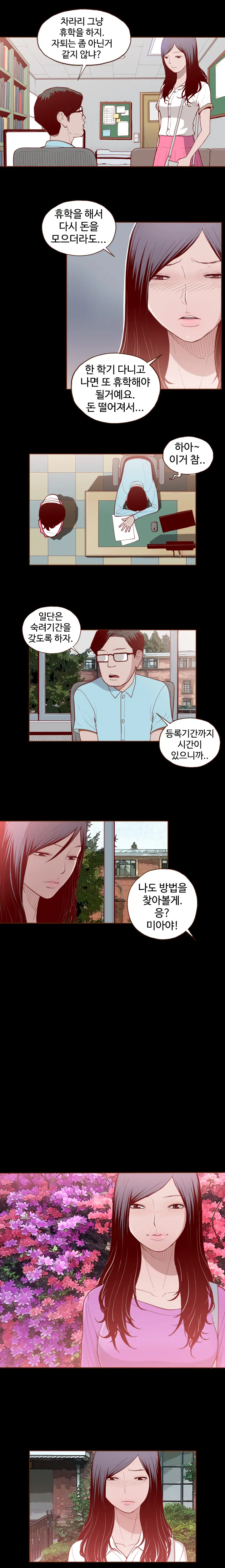 웹툰 이미지 30