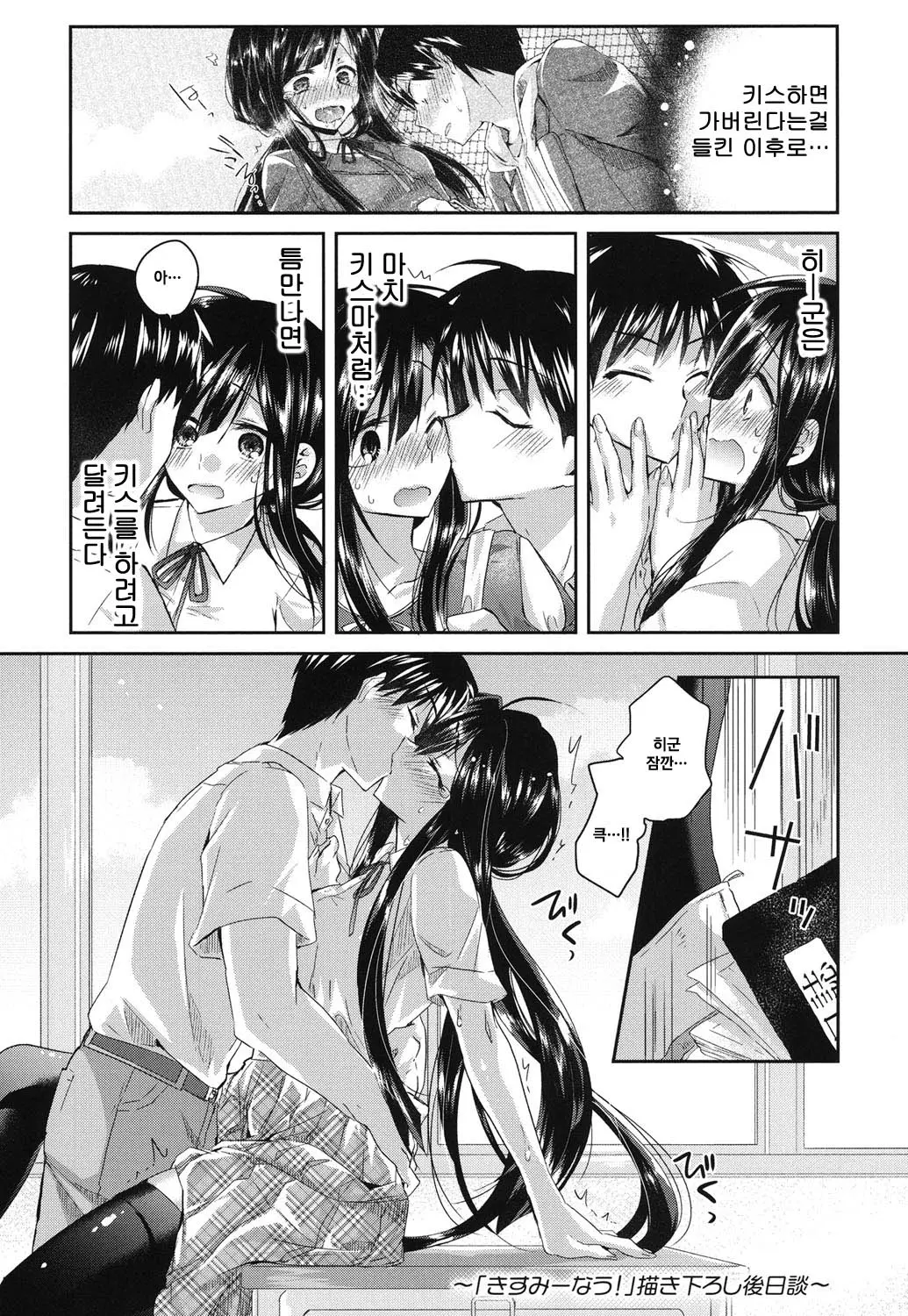 웹툰 이미지 25