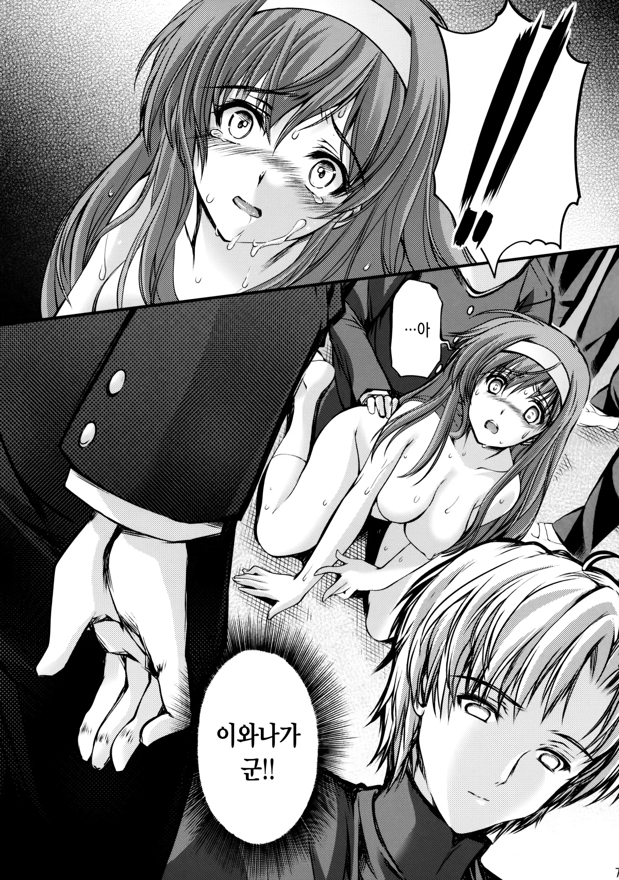 웹툰 이미지 5