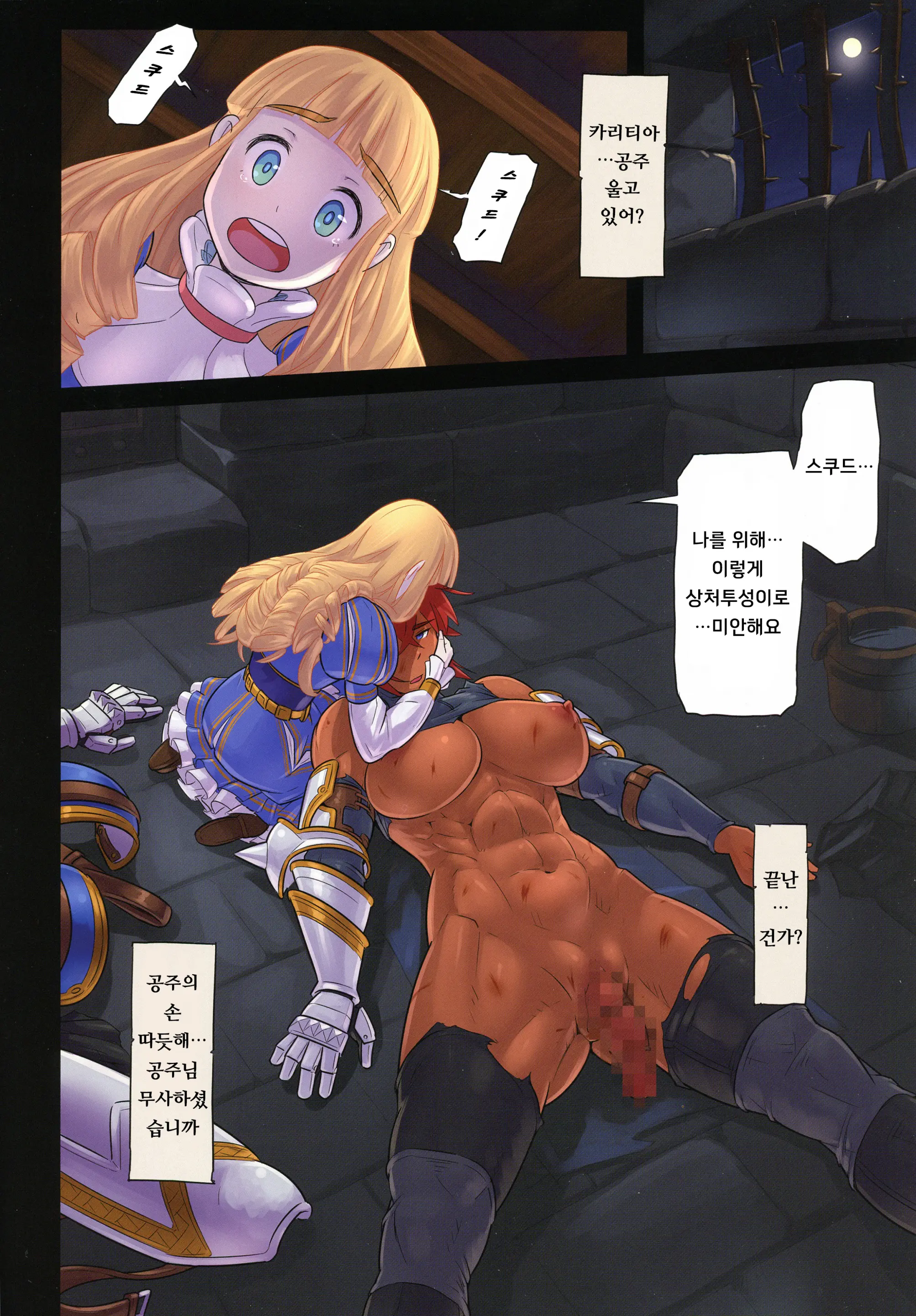 웹툰 이미지 15