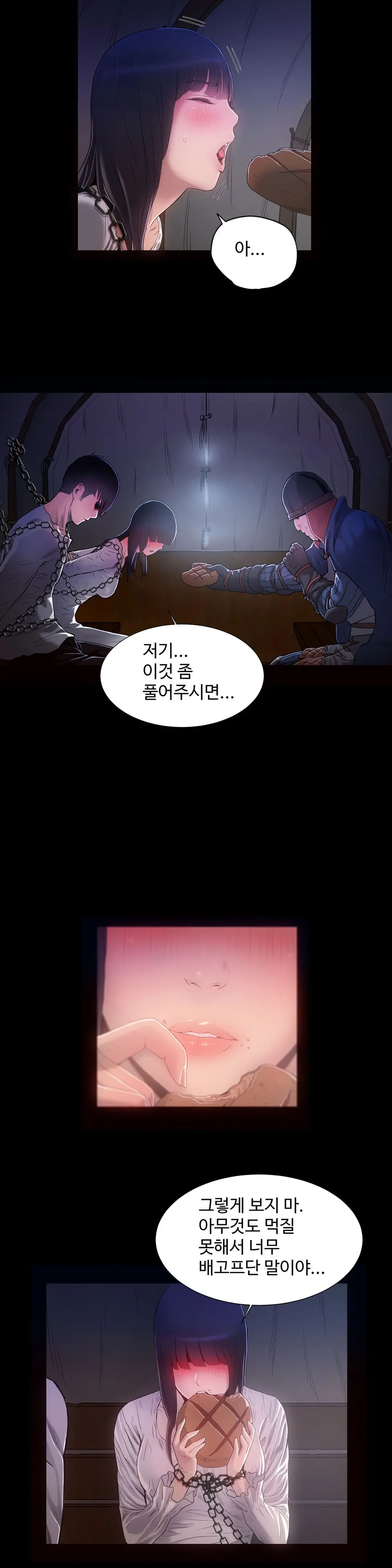 웹툰 이미지 303