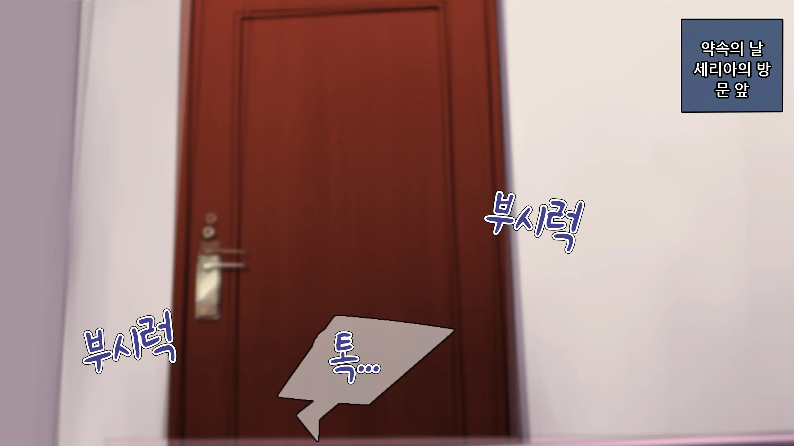 웹툰 이미지 138