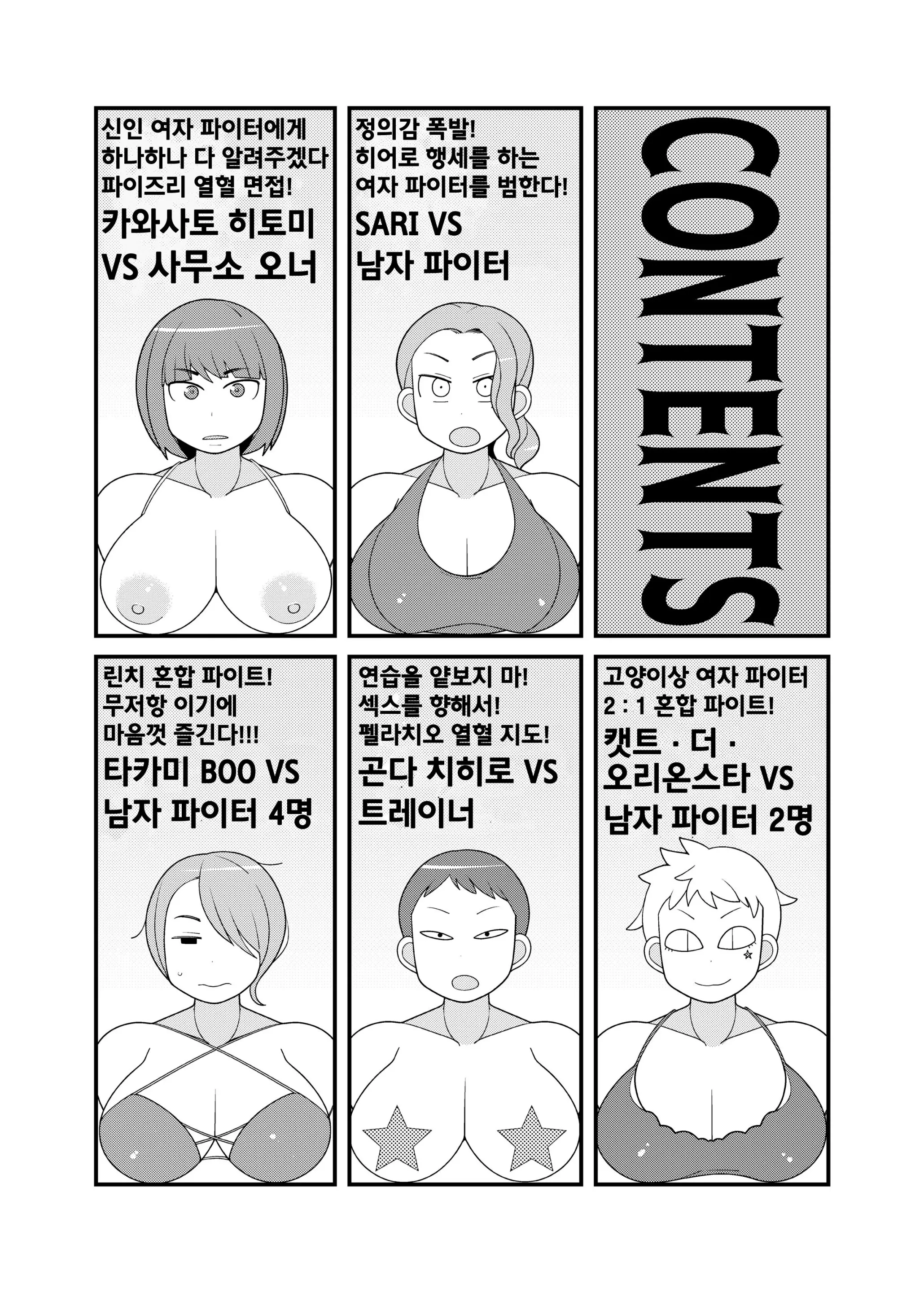 웹툰 이미지 2