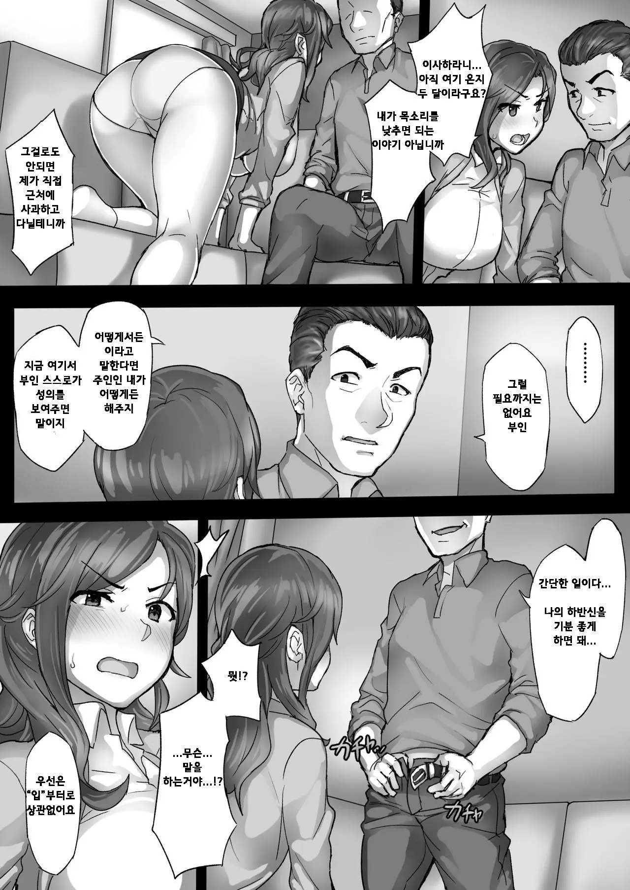 웹툰 이미지 5