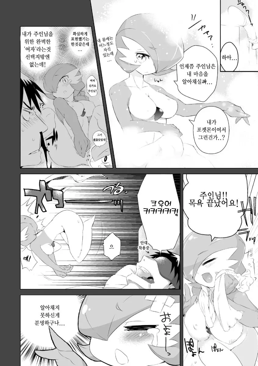 웹툰 이미지 3