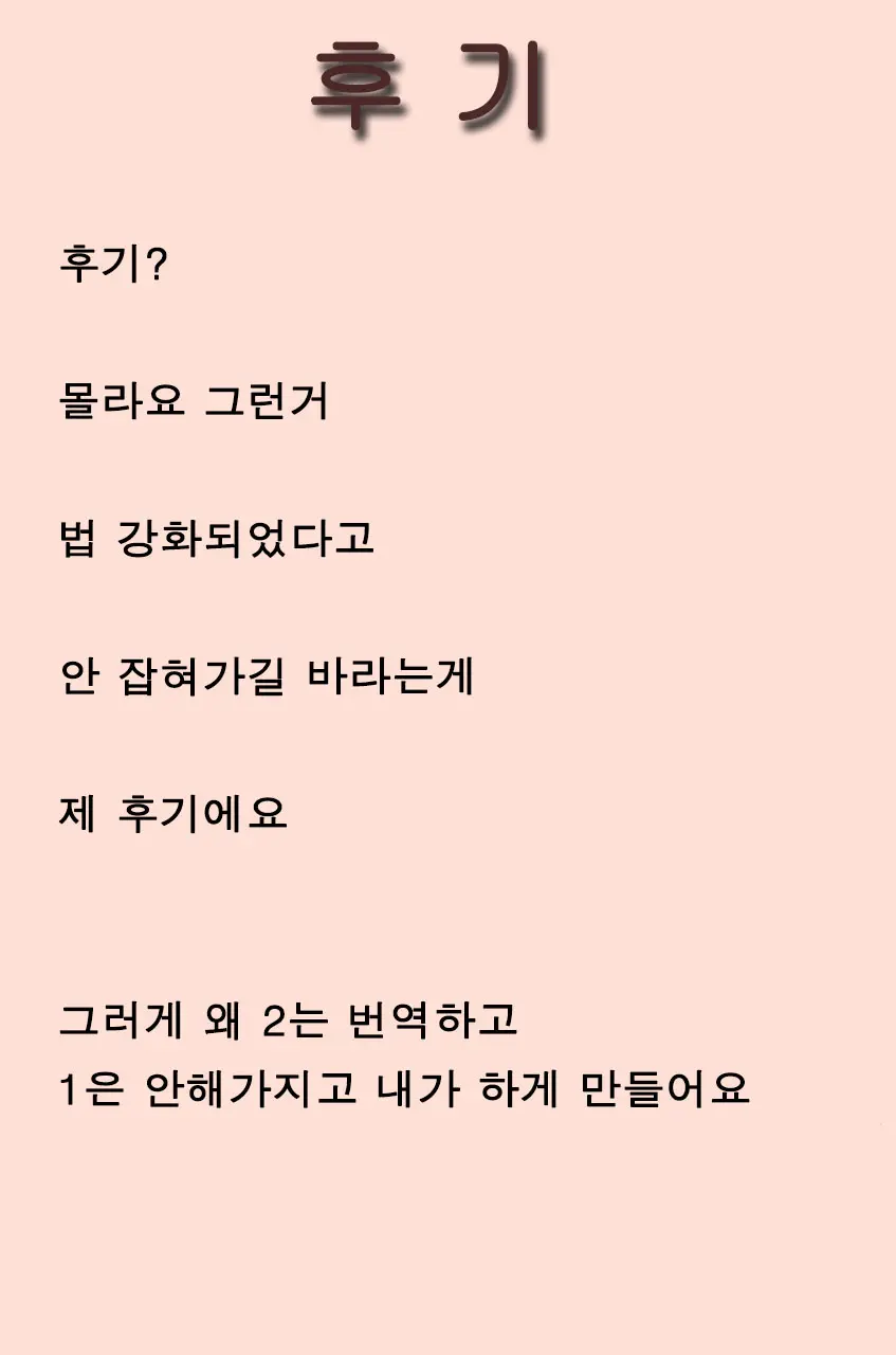 웹툰 이미지 21