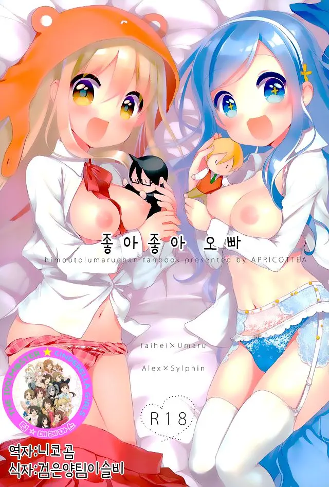 웹툰 이미지 0