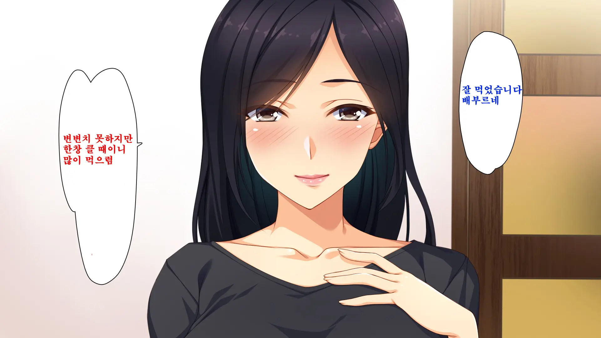 웹툰 이미지 81