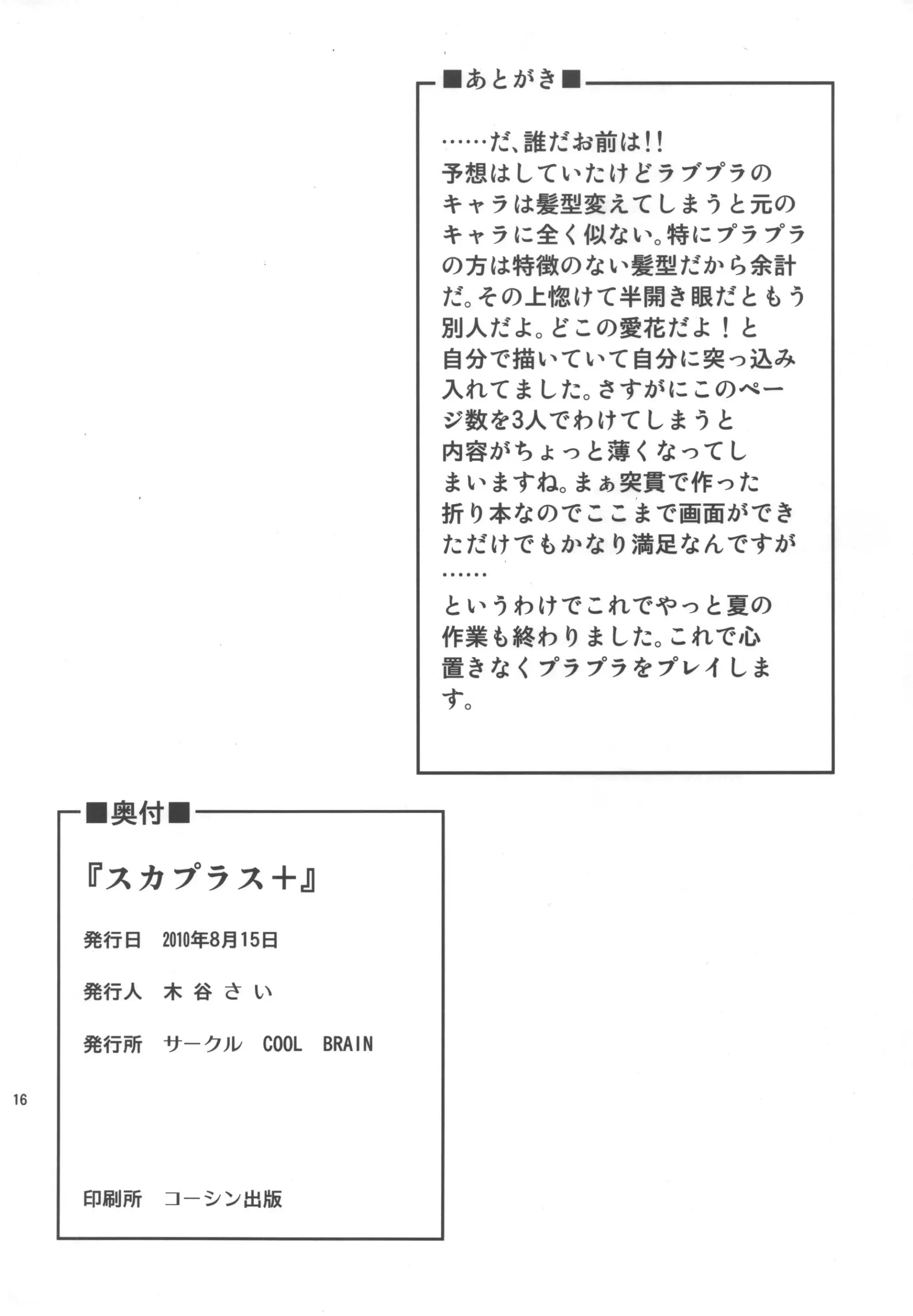웹툰 이미지 54
