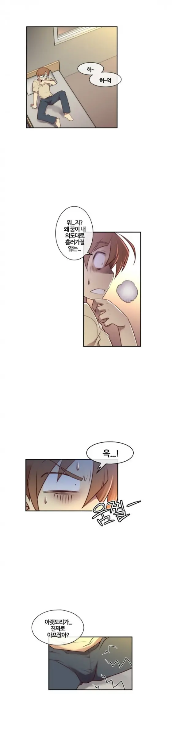 웹툰 이미지 22