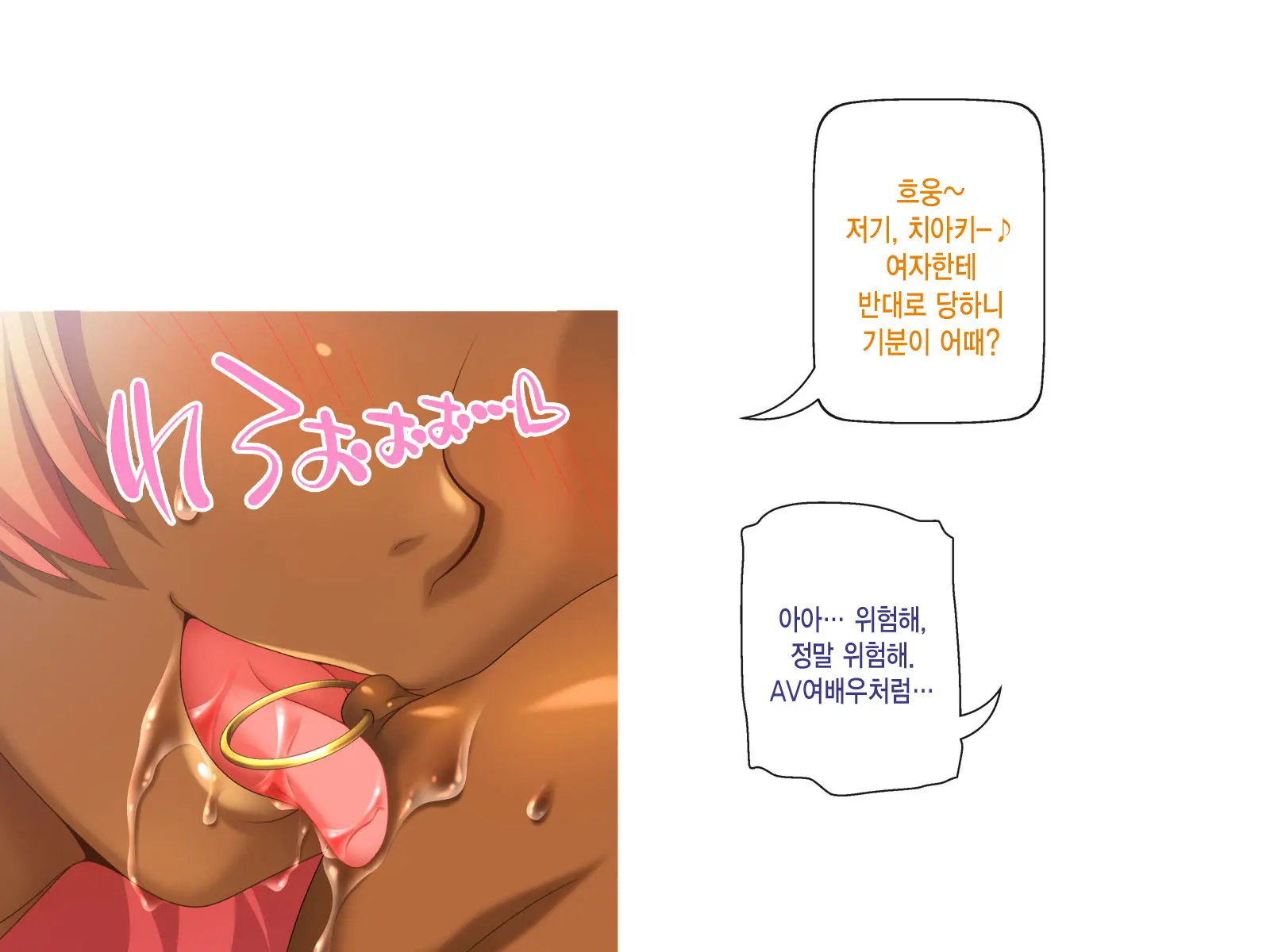 웹툰 이미지 66