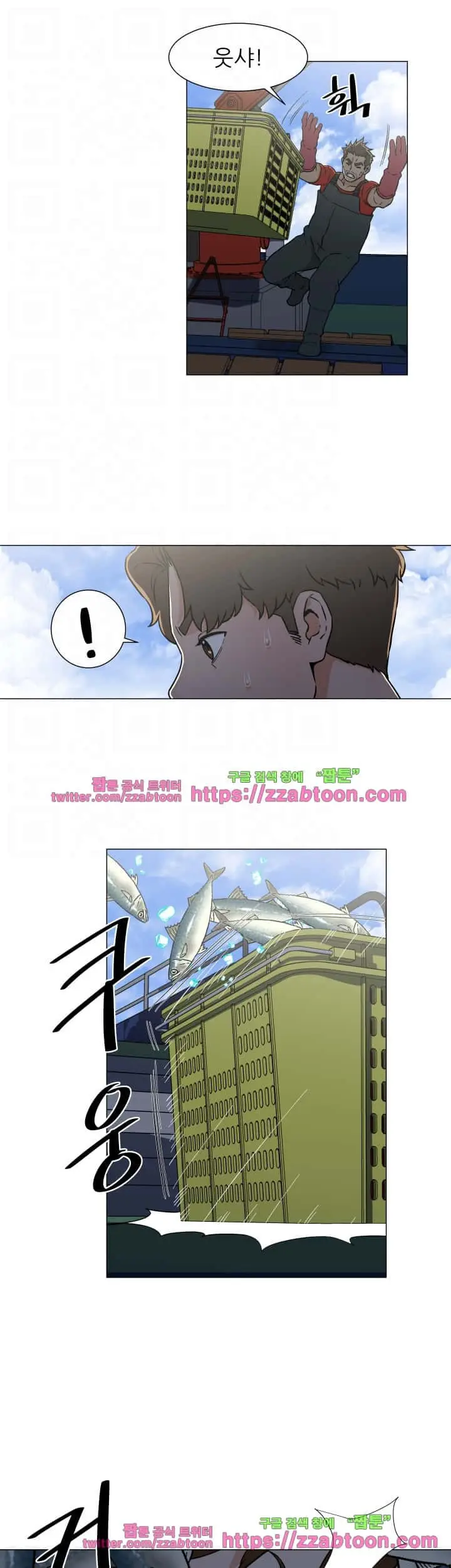 웹툰 이미지 402