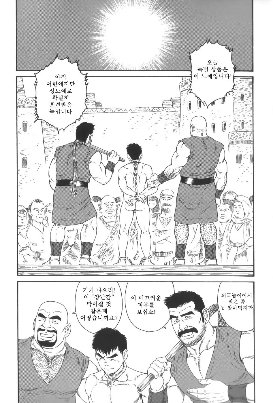 웹툰 이미지 0