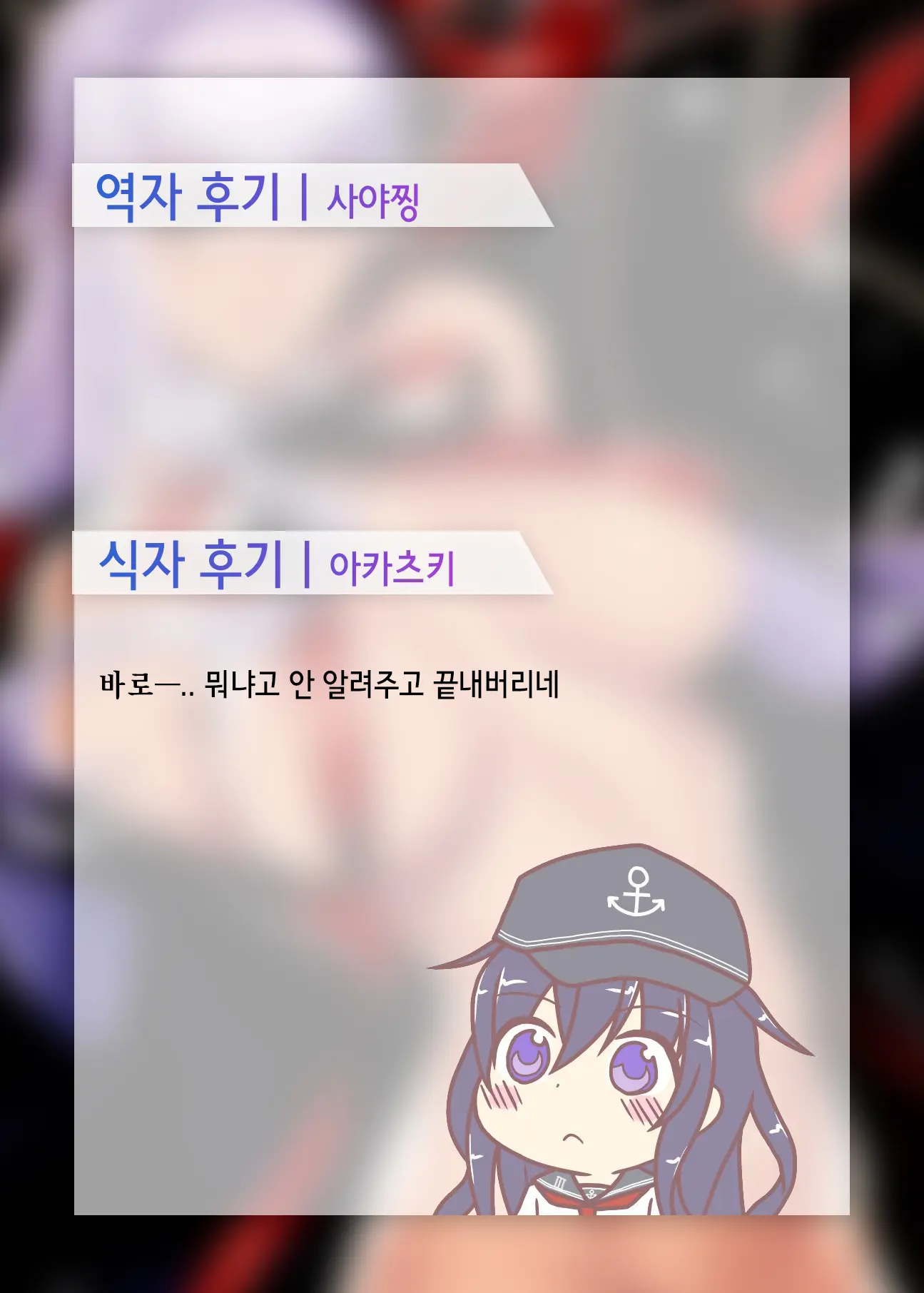 웹툰 이미지 22