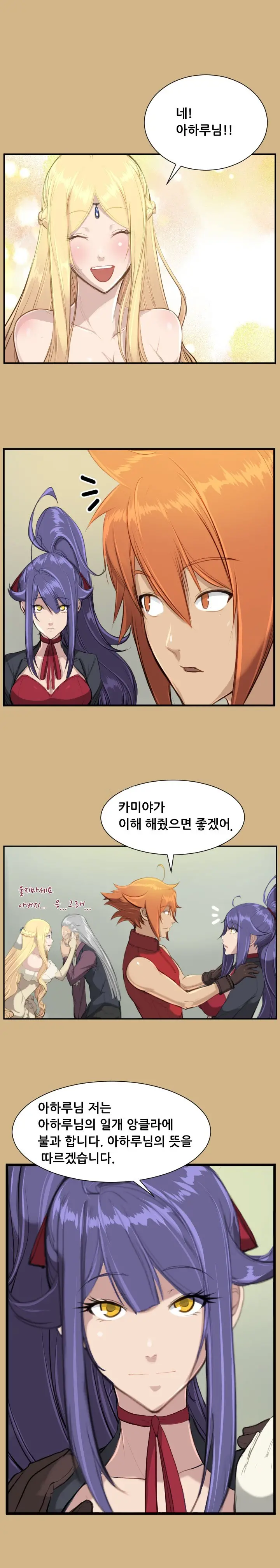 웹툰 이미지 259