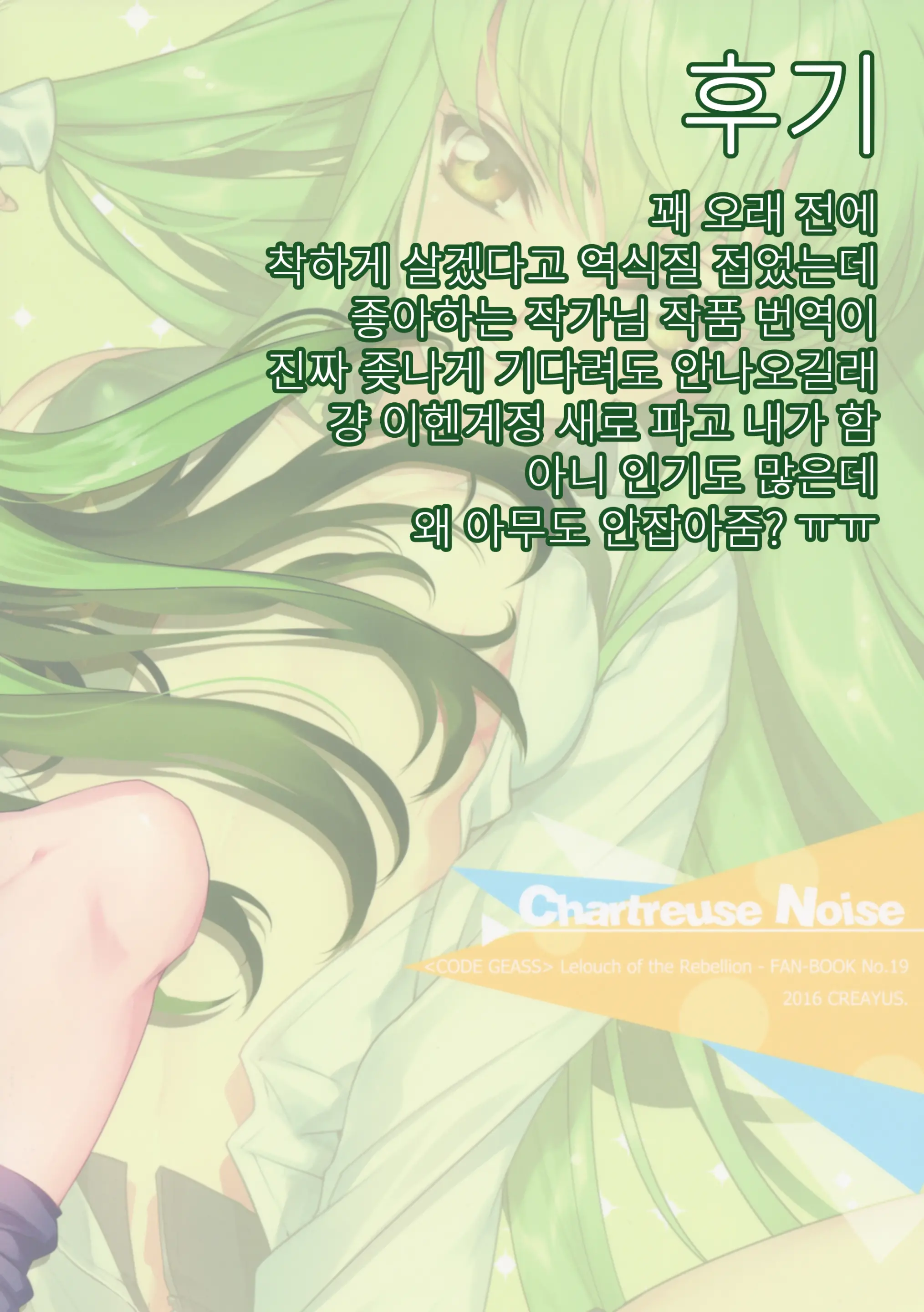 웹툰 이미지 27