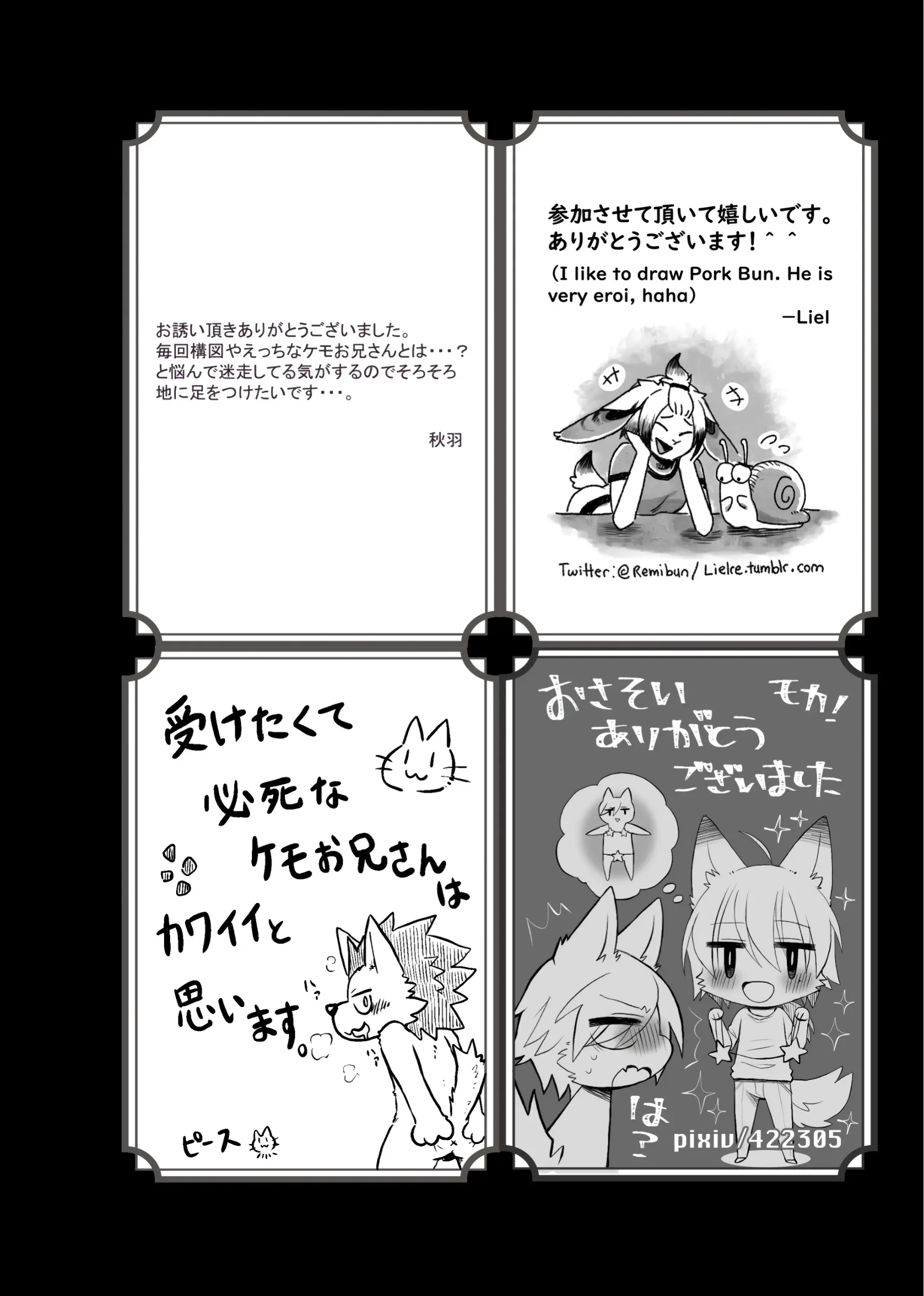 웹툰 이미지 85