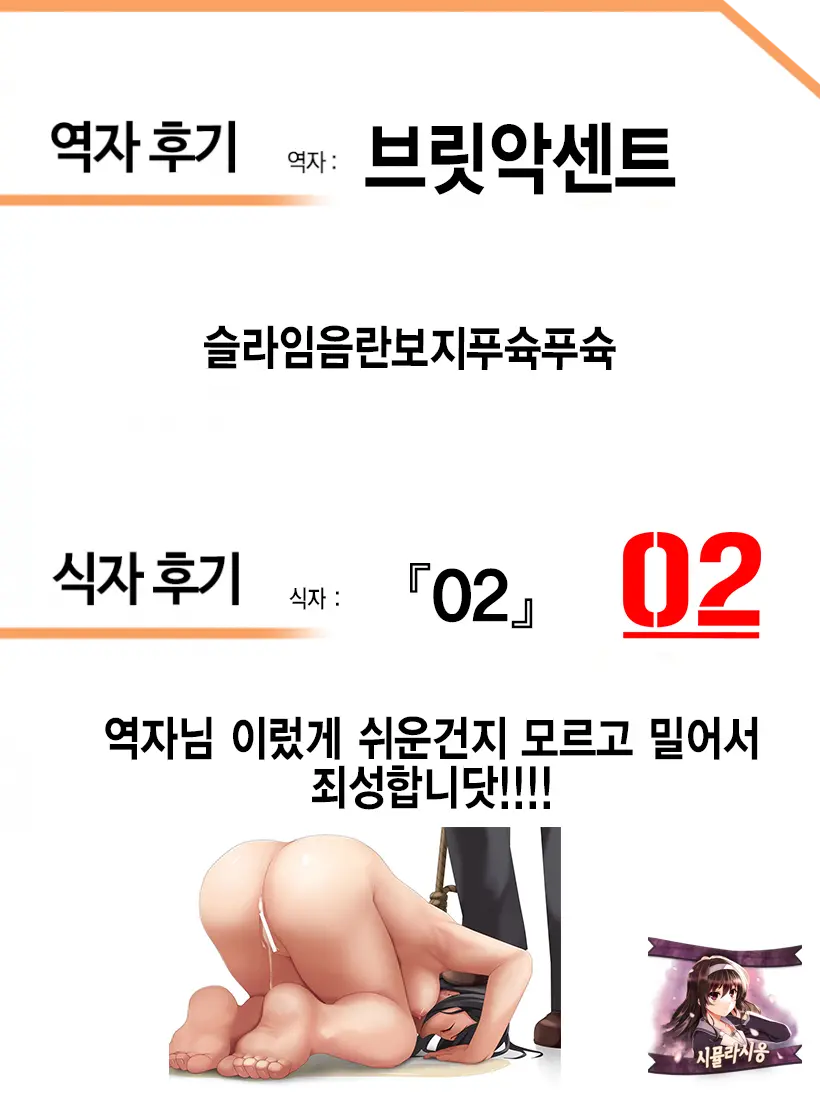 웹툰 이미지 14