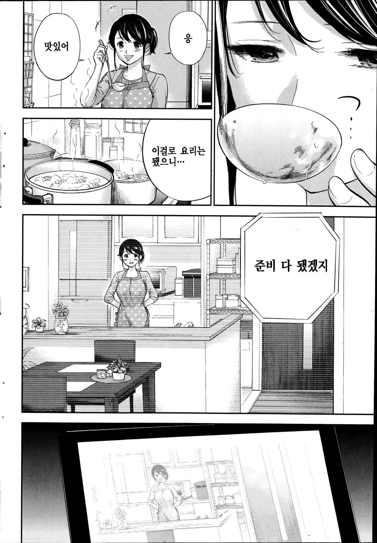 웹툰 이미지 235