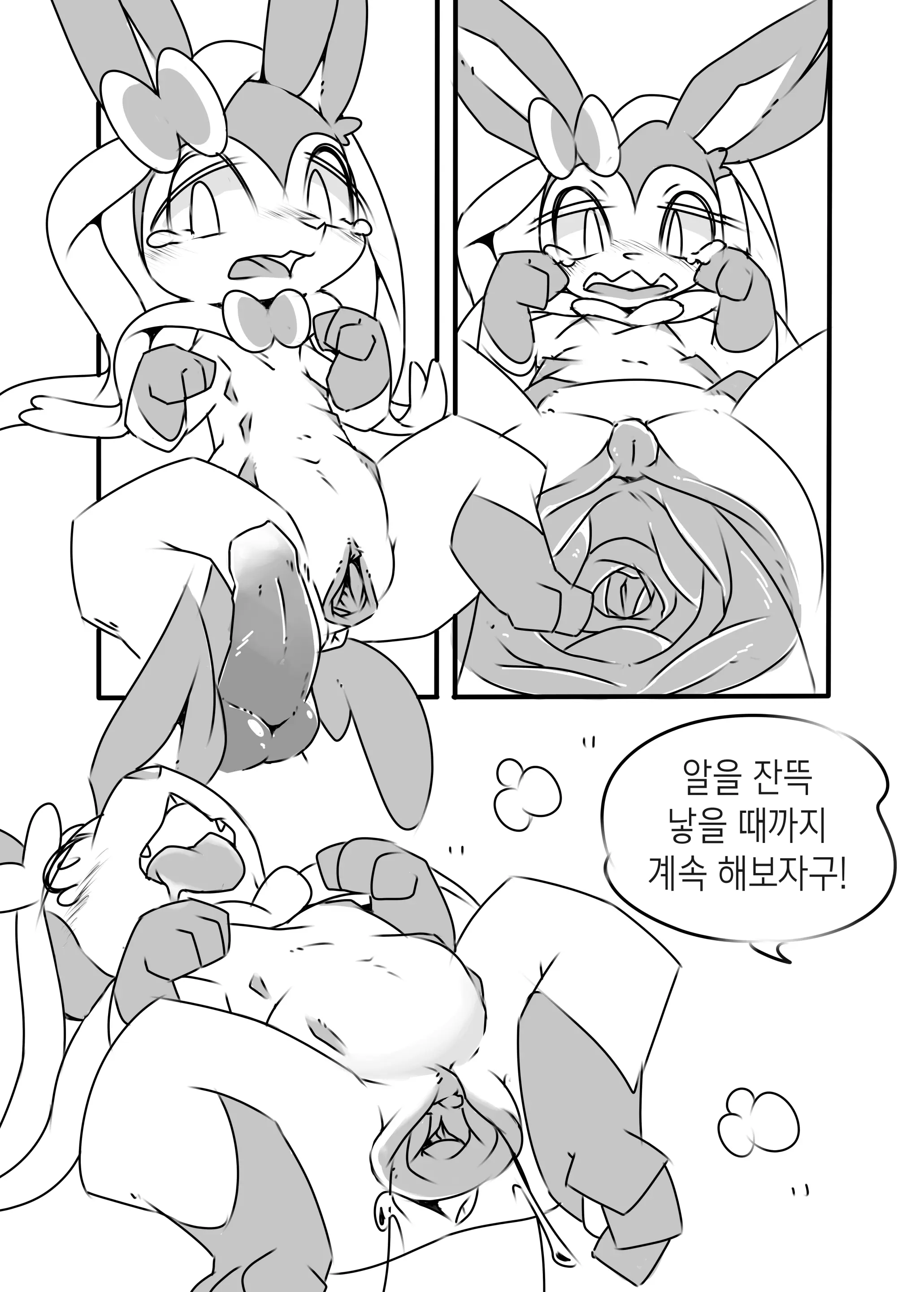 웹툰 이미지 54