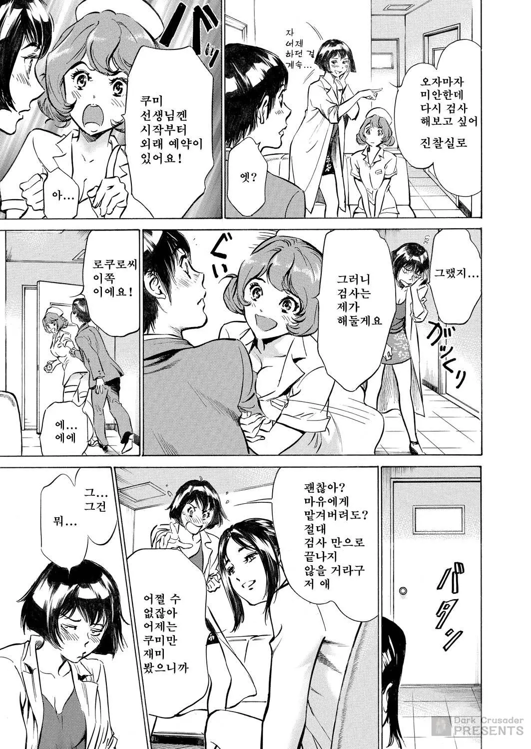 웹툰 이미지 22