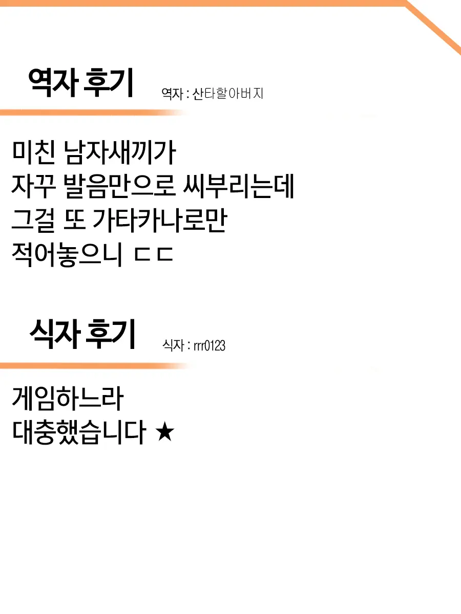 웹툰 이미지 18