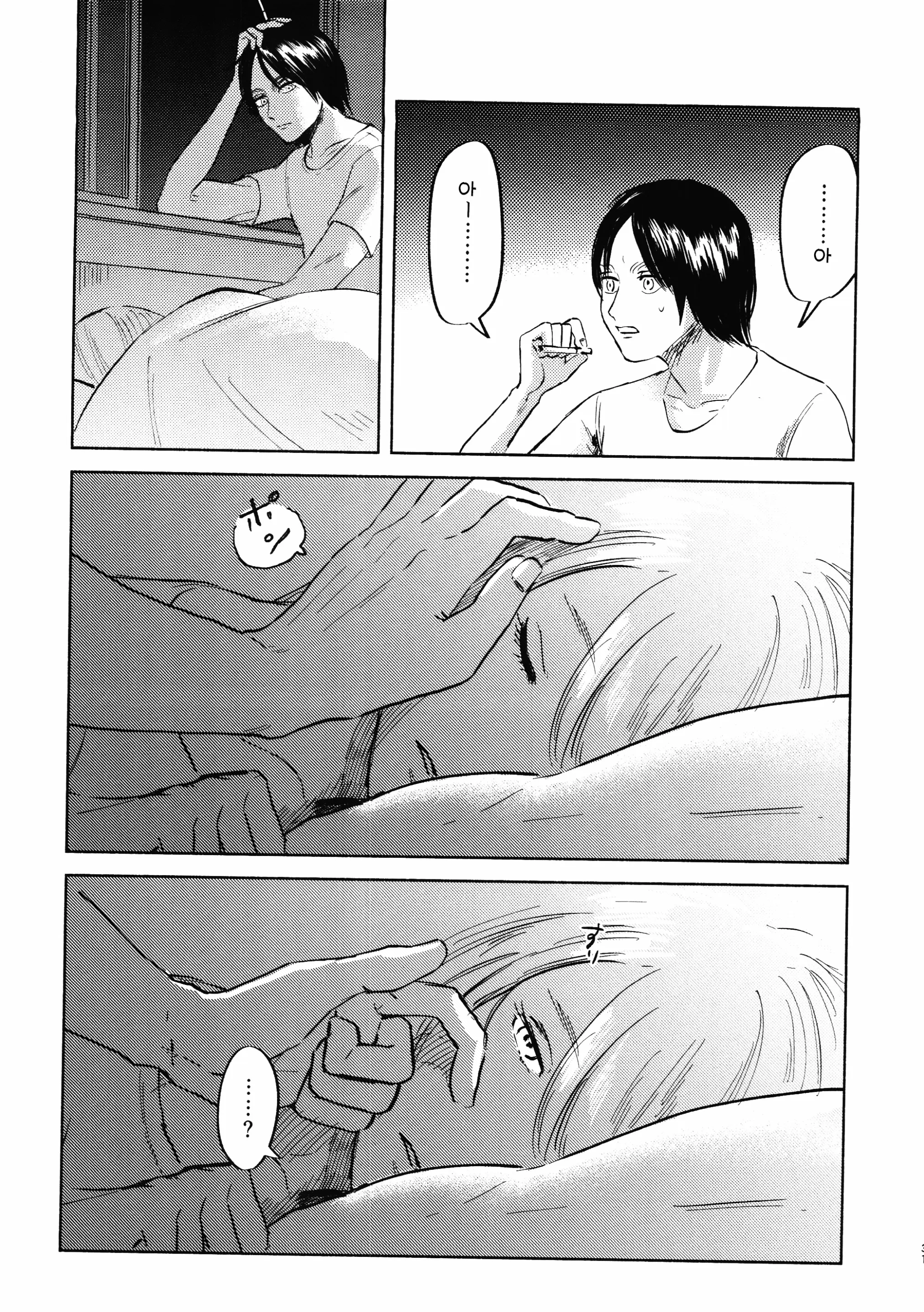 웹툰 이미지 28