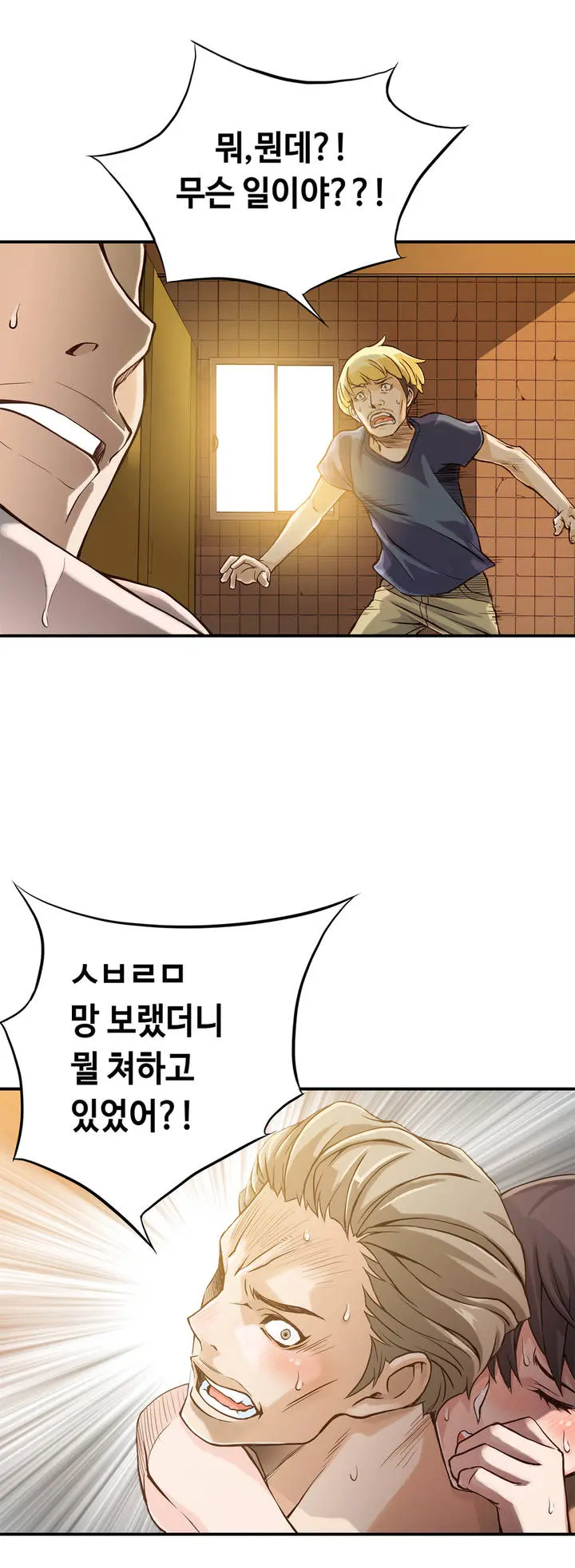 웹툰 이미지 40