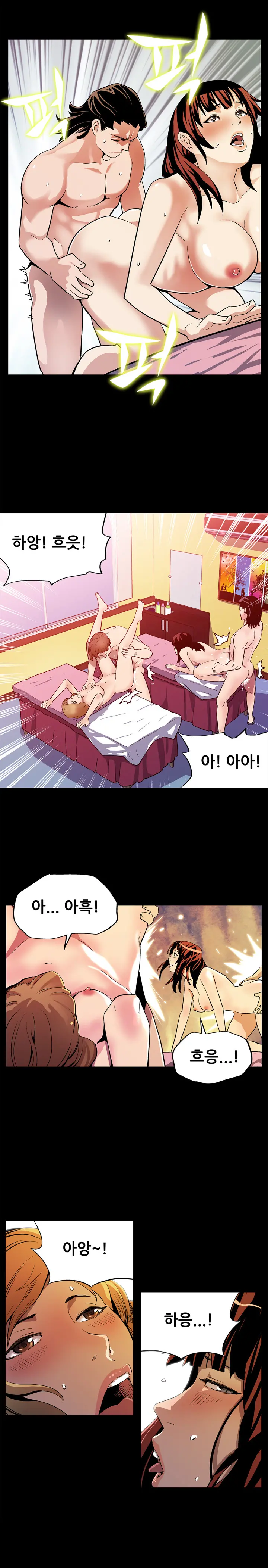 웹툰 이미지 207