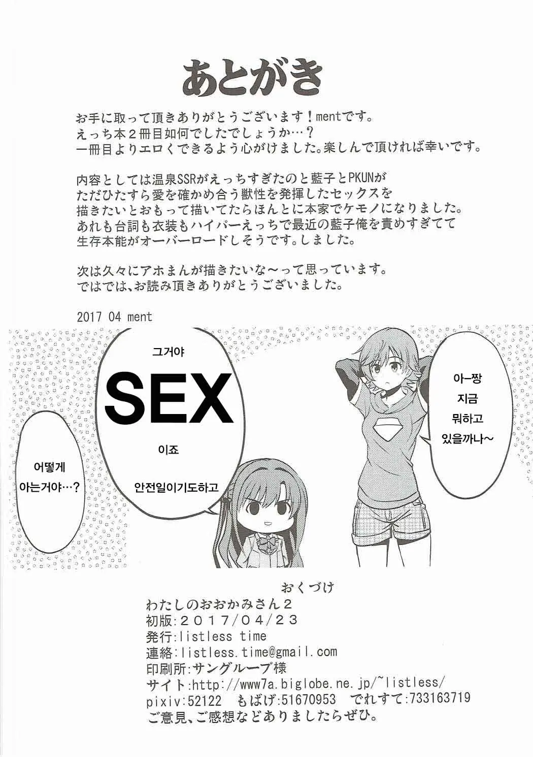 웹툰 이미지 32