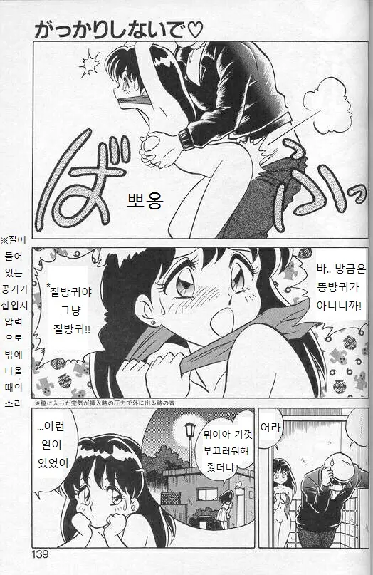 웹툰 이미지 135
