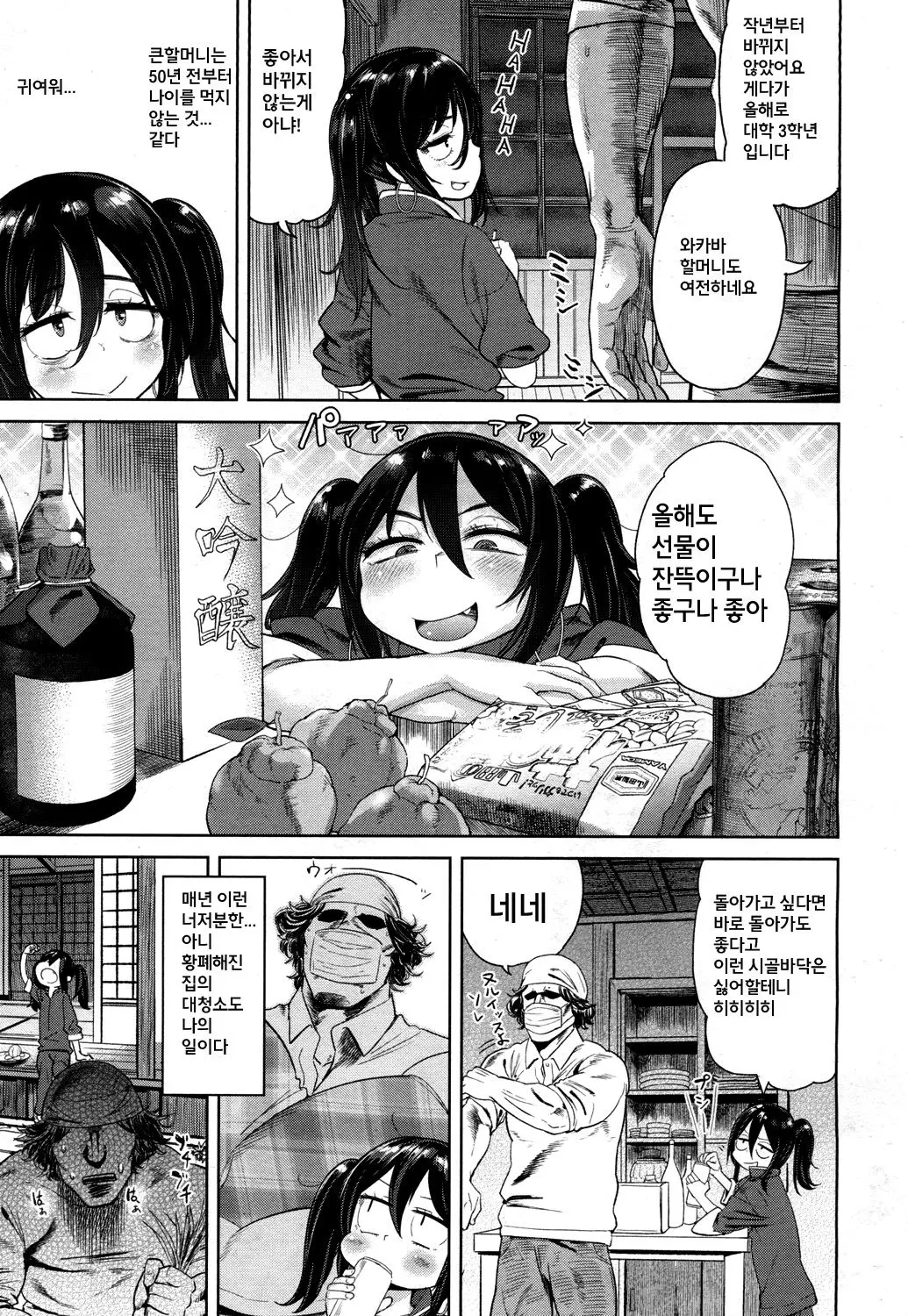 웹툰 이미지 3