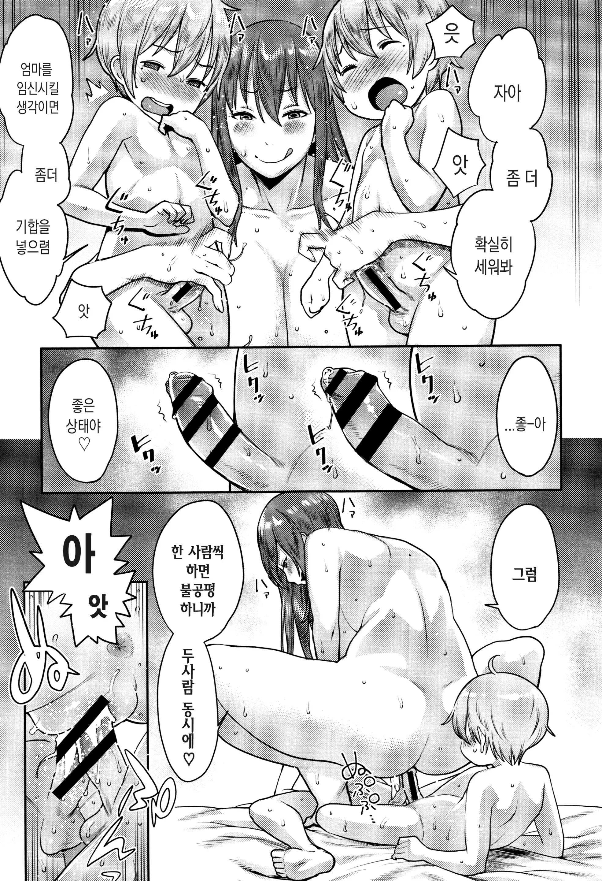 웹툰 이미지 19