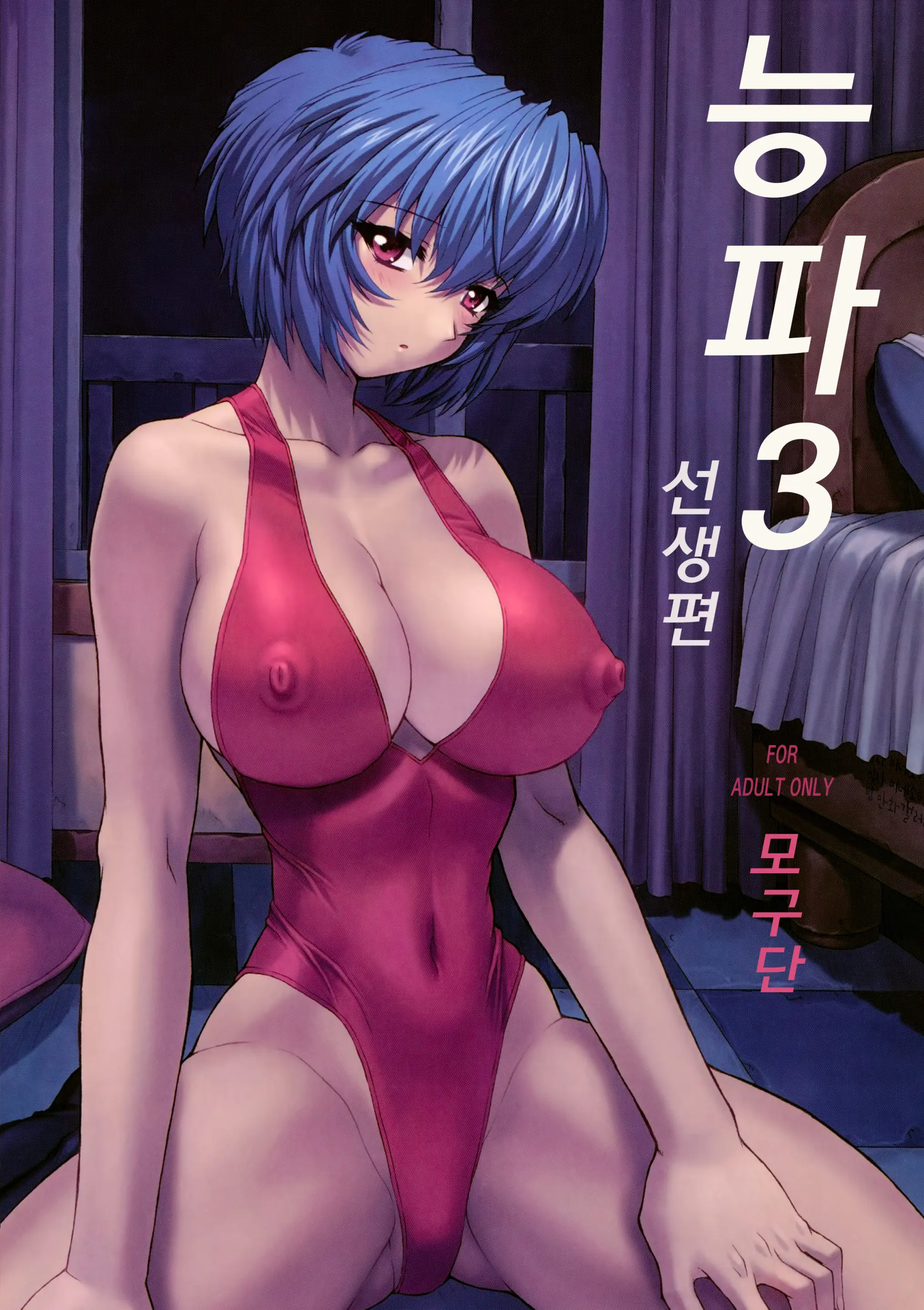 웹툰 이미지 0