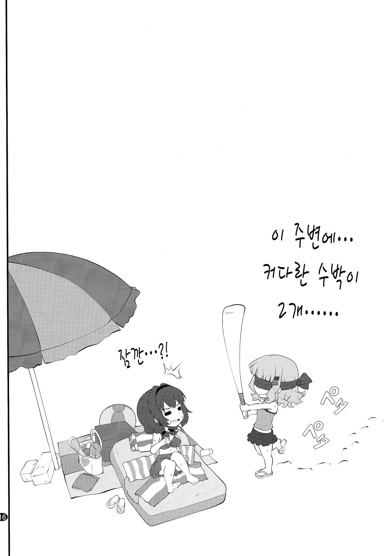 웹툰 이미지 15