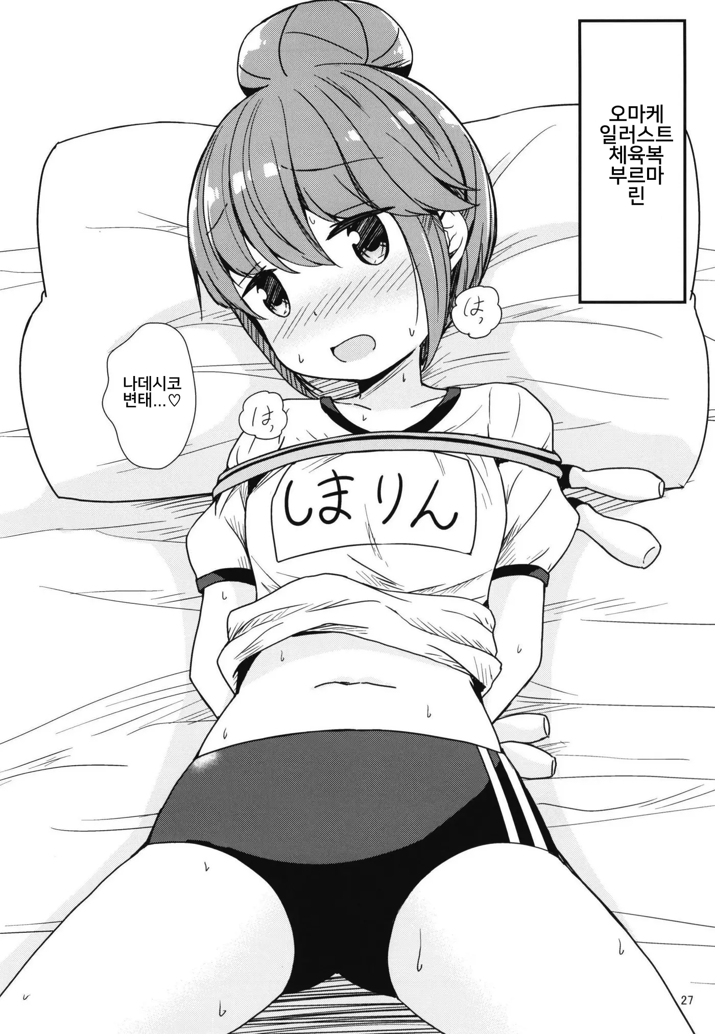 웹툰 이미지 26