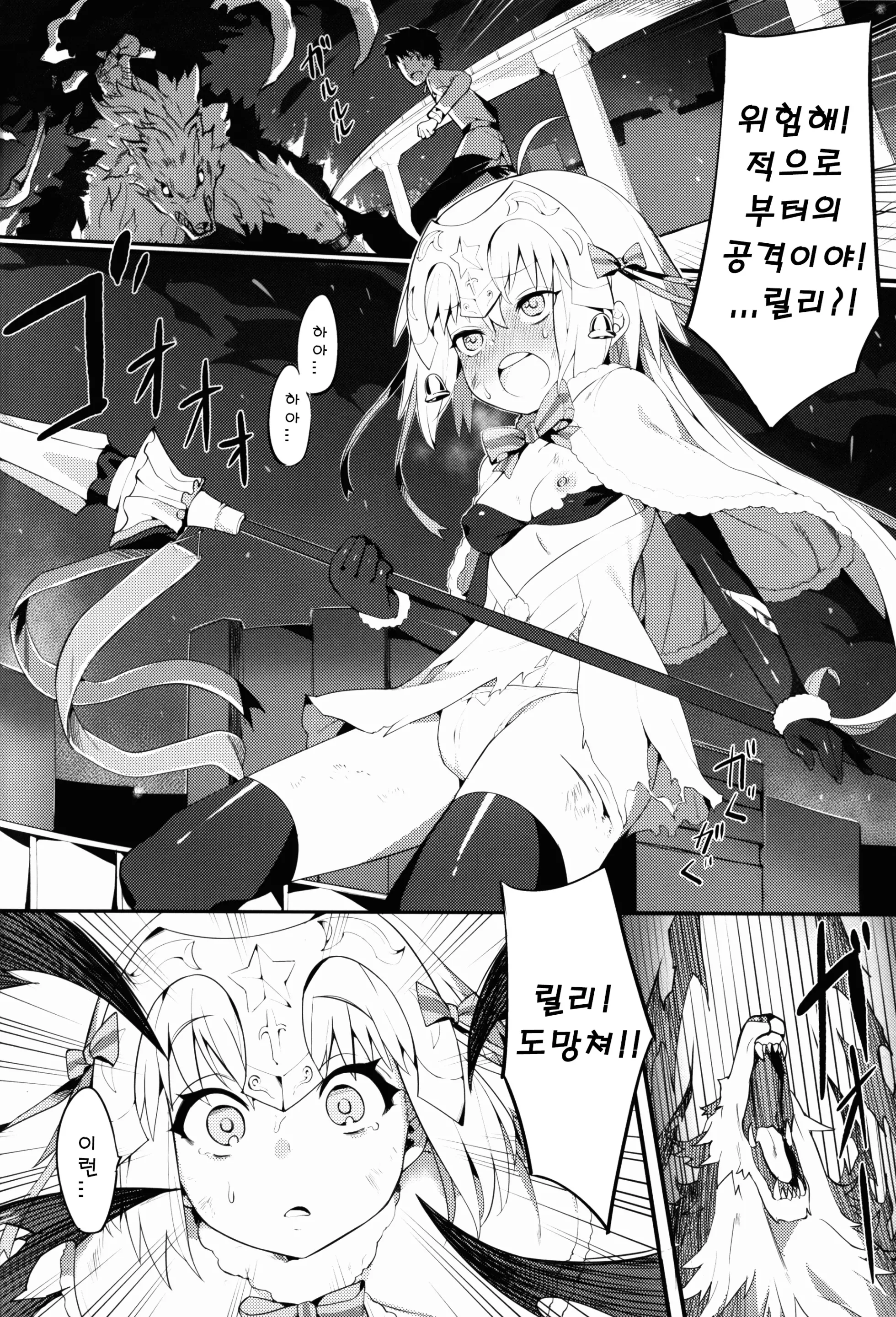 웹툰 이미지 3