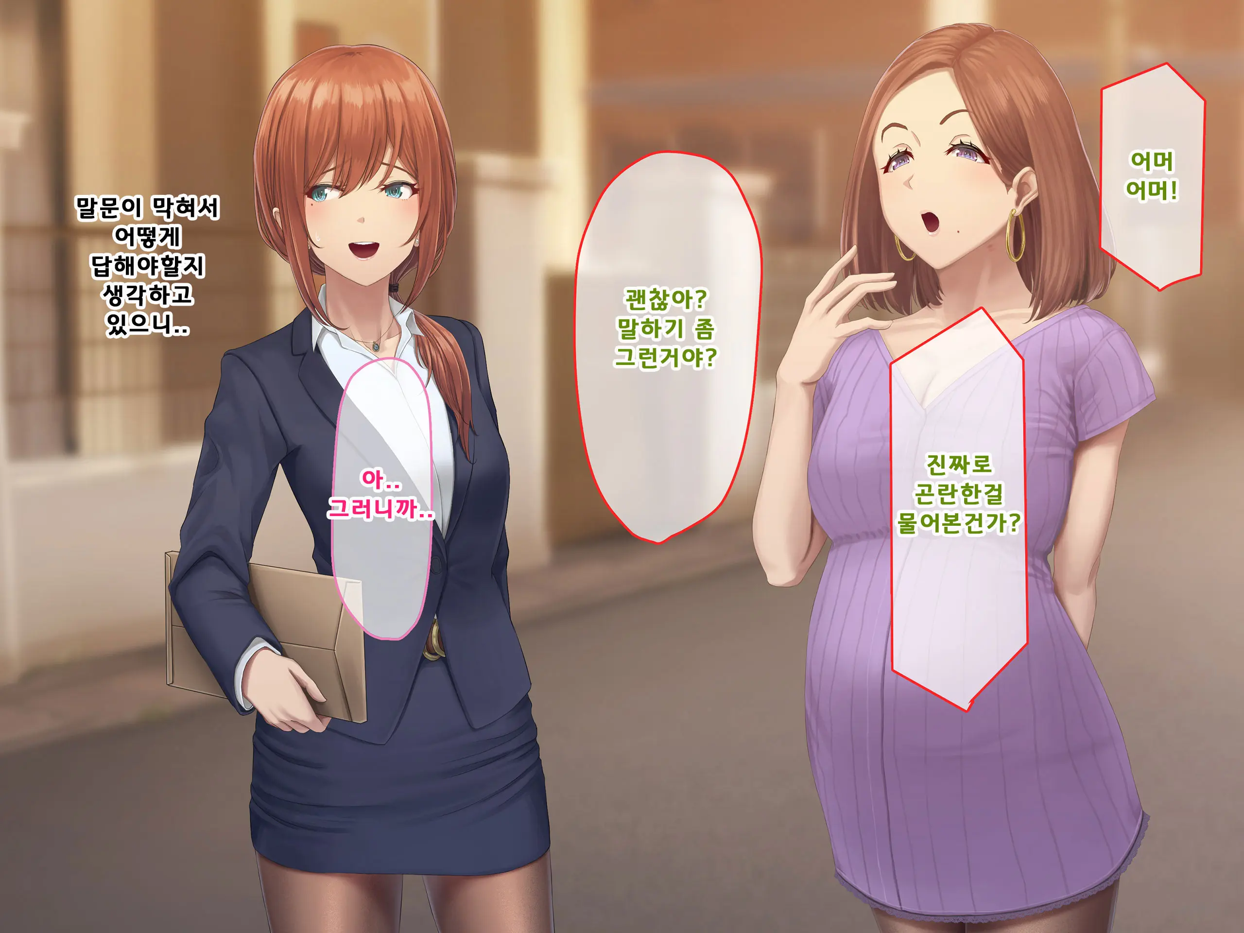 웹툰 이미지 174