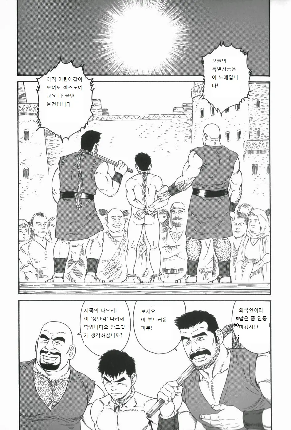 웹툰 이미지 0