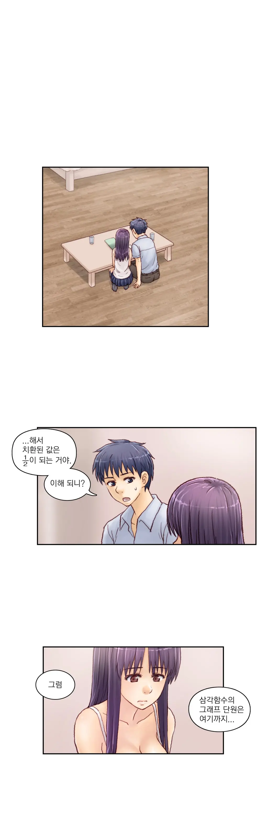 웹툰 이미지 54