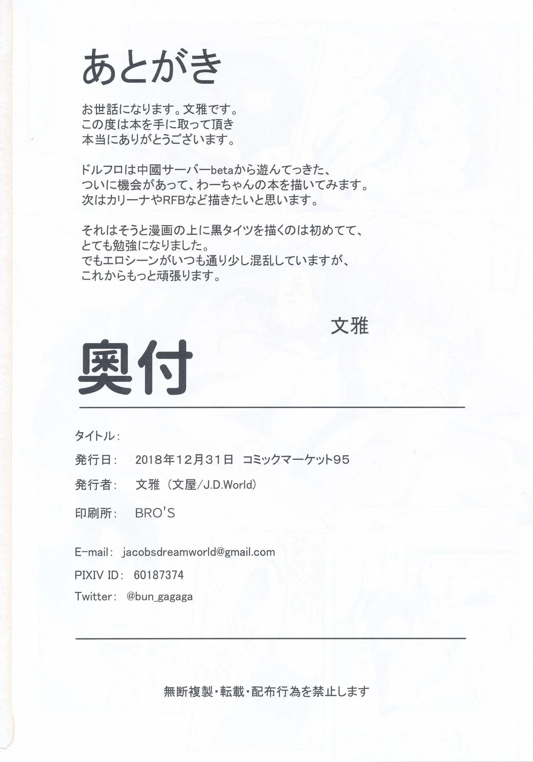웹툰 이미지 28