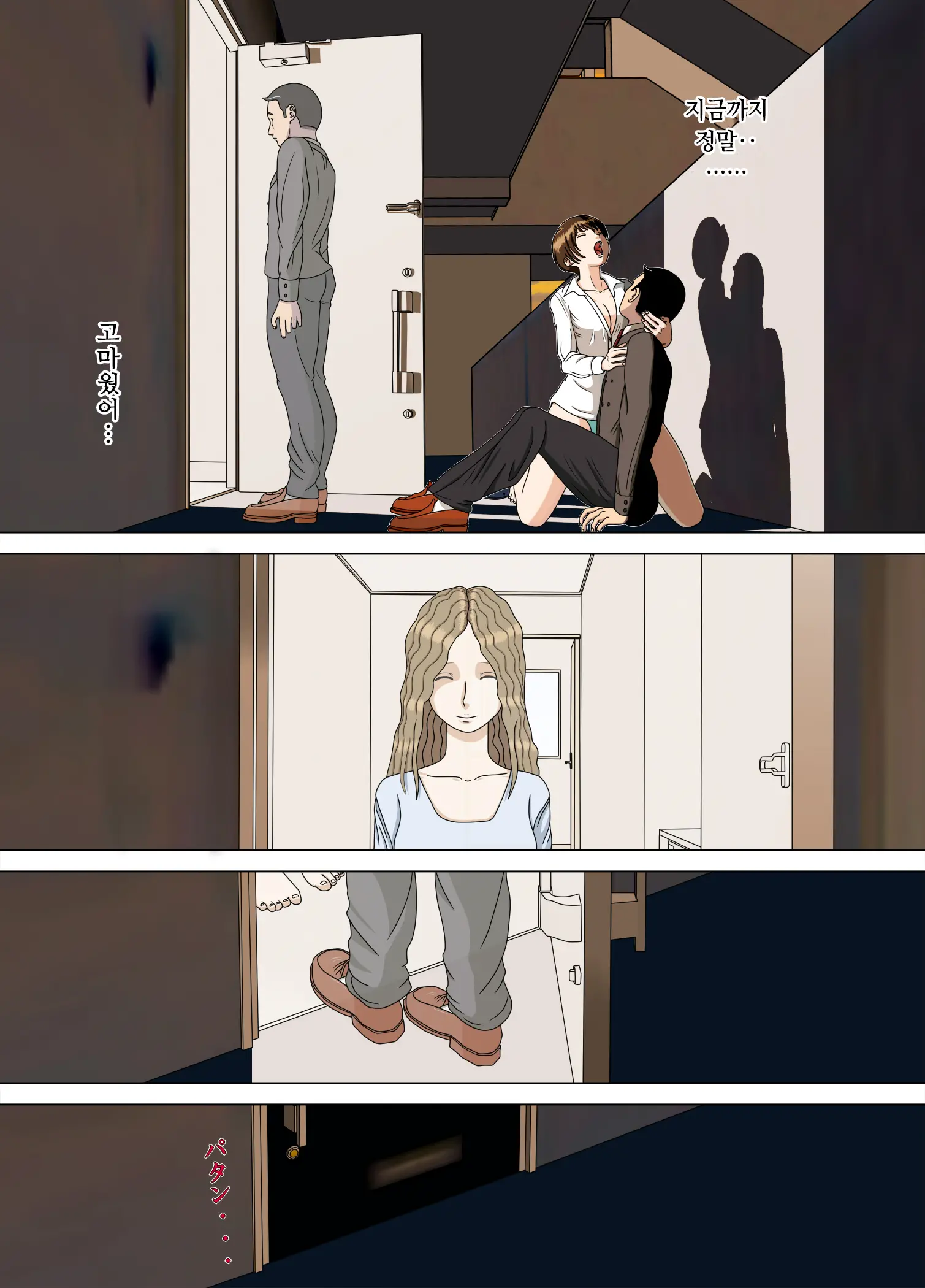 웹툰 이미지 50