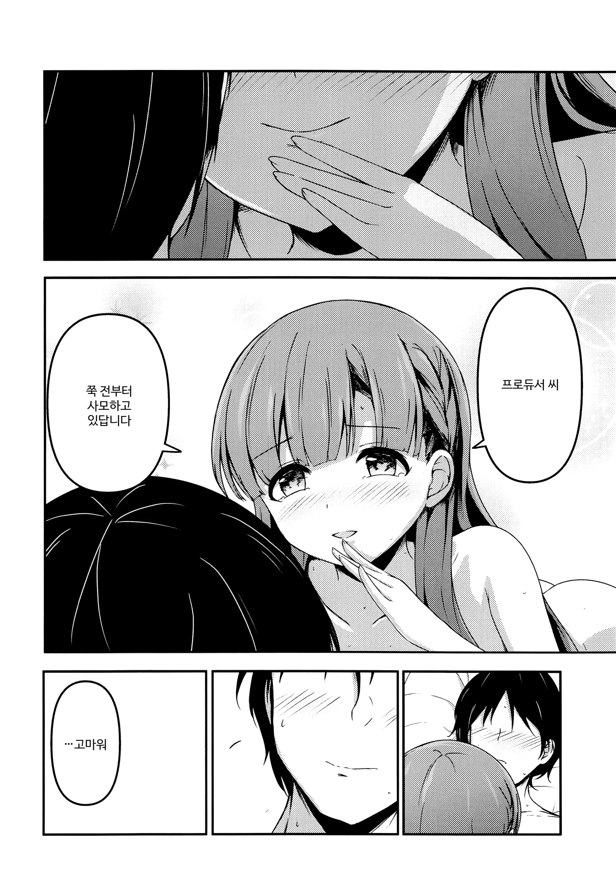 웹툰 이미지 22