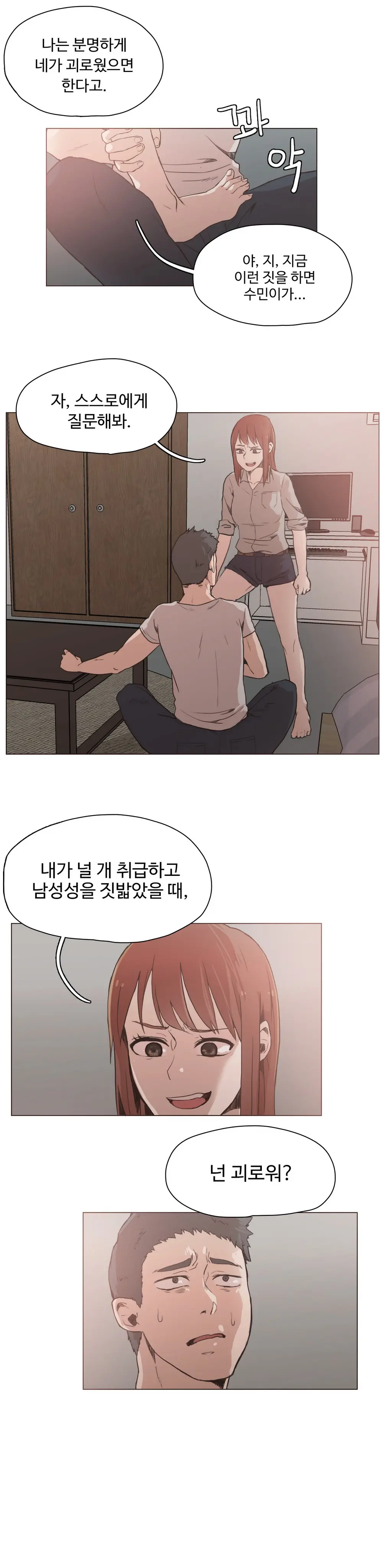 웹툰 이미지 365